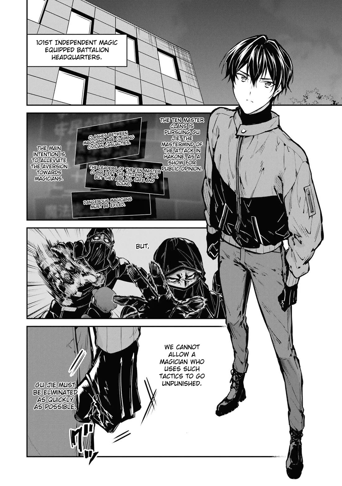 Mahouka Koukou no Rettousei - Shizoku Kaigi-hen chapter 27 page 13