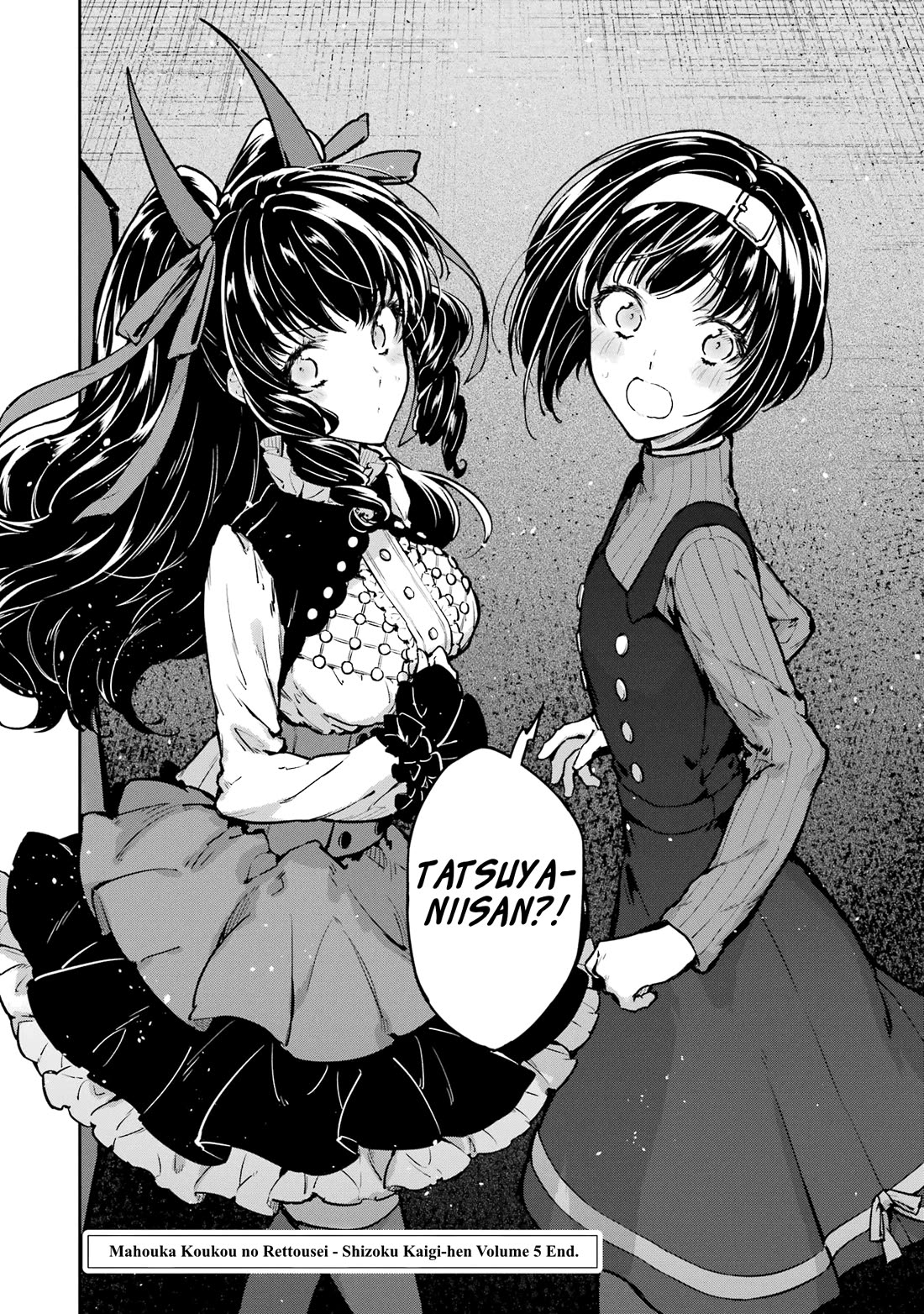 Mahouka Koukou no Rettousei - Shizoku Kaigi-hen chapter 27 page 31