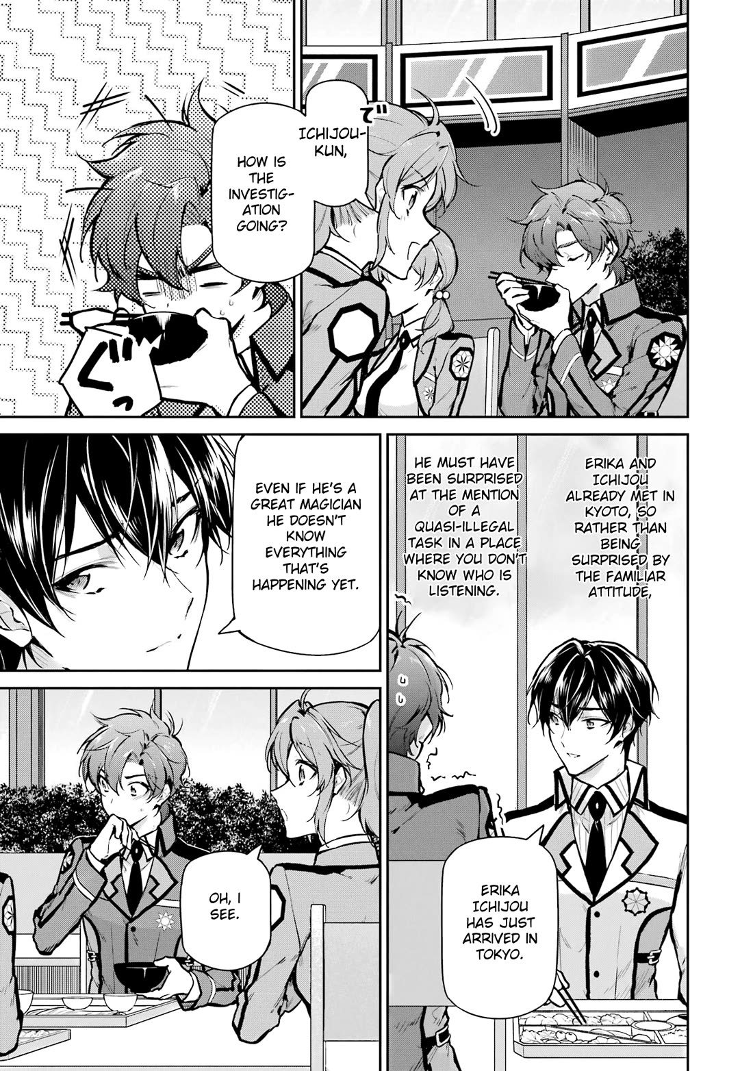 Mahouka Koukou no Rettousei - Shizoku Kaigi-hen chapter 27 page 5