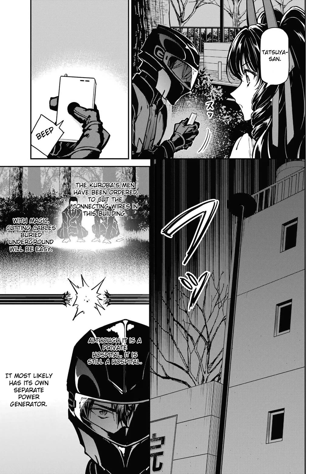 Mahouka Koukou no Rettousei - Shizoku Kaigi-hen chapter 28 page 22