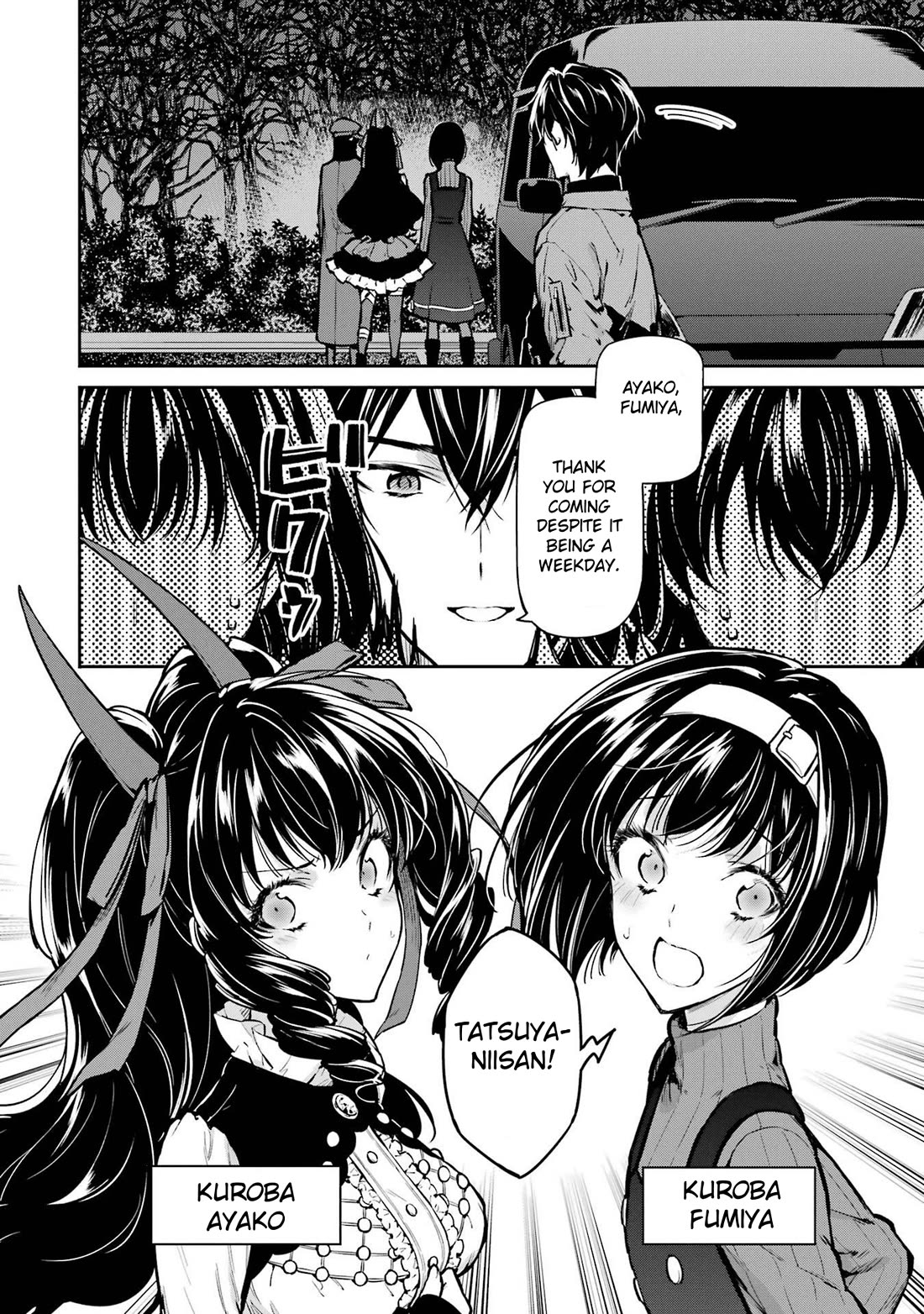 Mahouka Koukou no Rettousei - Shizoku Kaigi-hen chapter 28 page 5