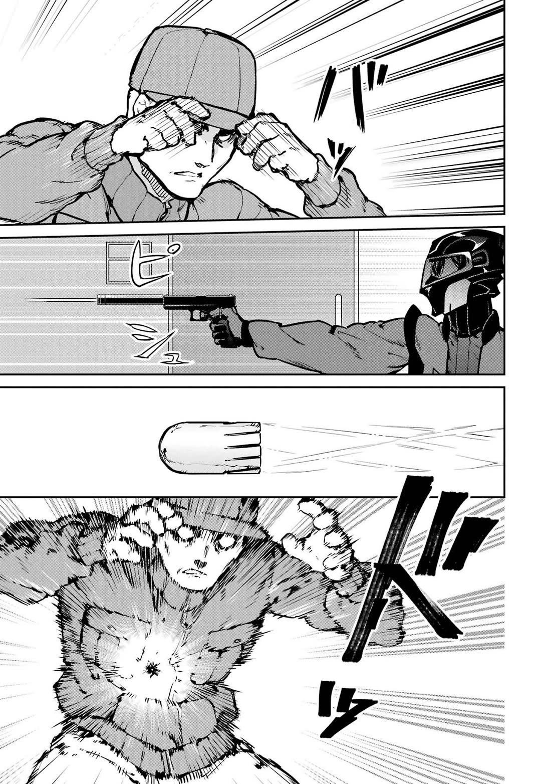 Mahouka Koukou no Rettousei - Shizoku Kaigi-hen chapter 29 page 11