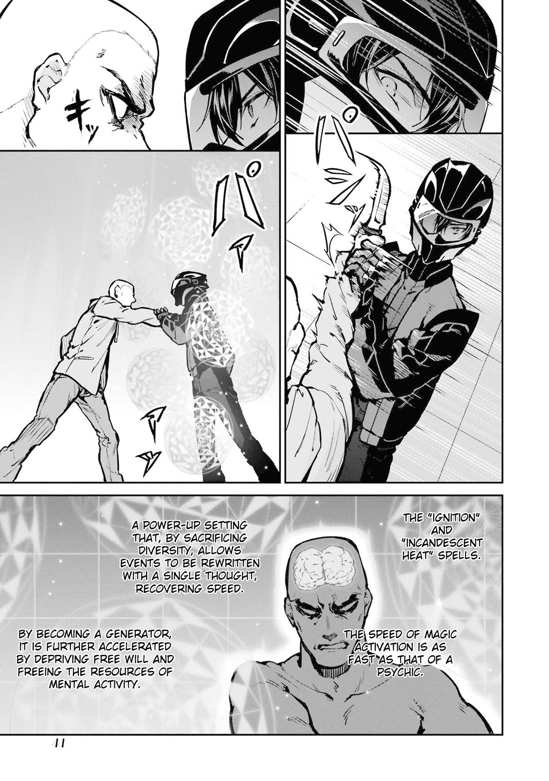 Mahouka Koukou no Rettousei - Shizoku Kaigi-hen chapter 29 page 13