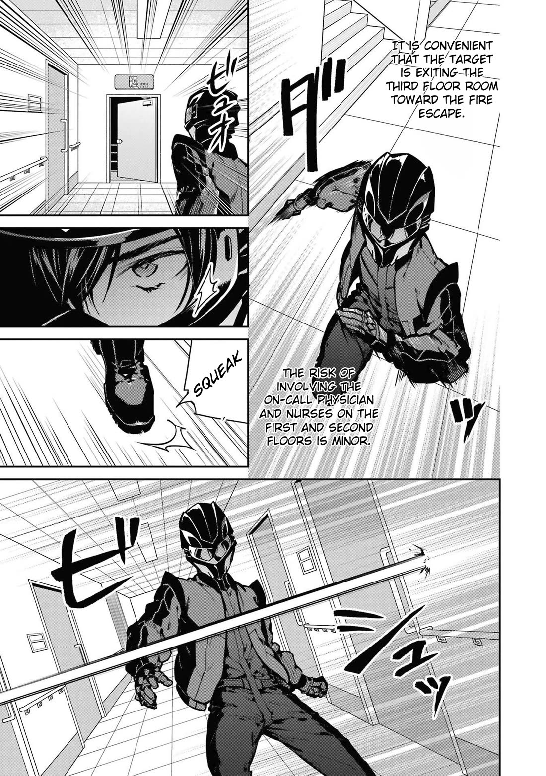 Mahouka Koukou no Rettousei - Shizoku Kaigi-hen chapter 29 page 3