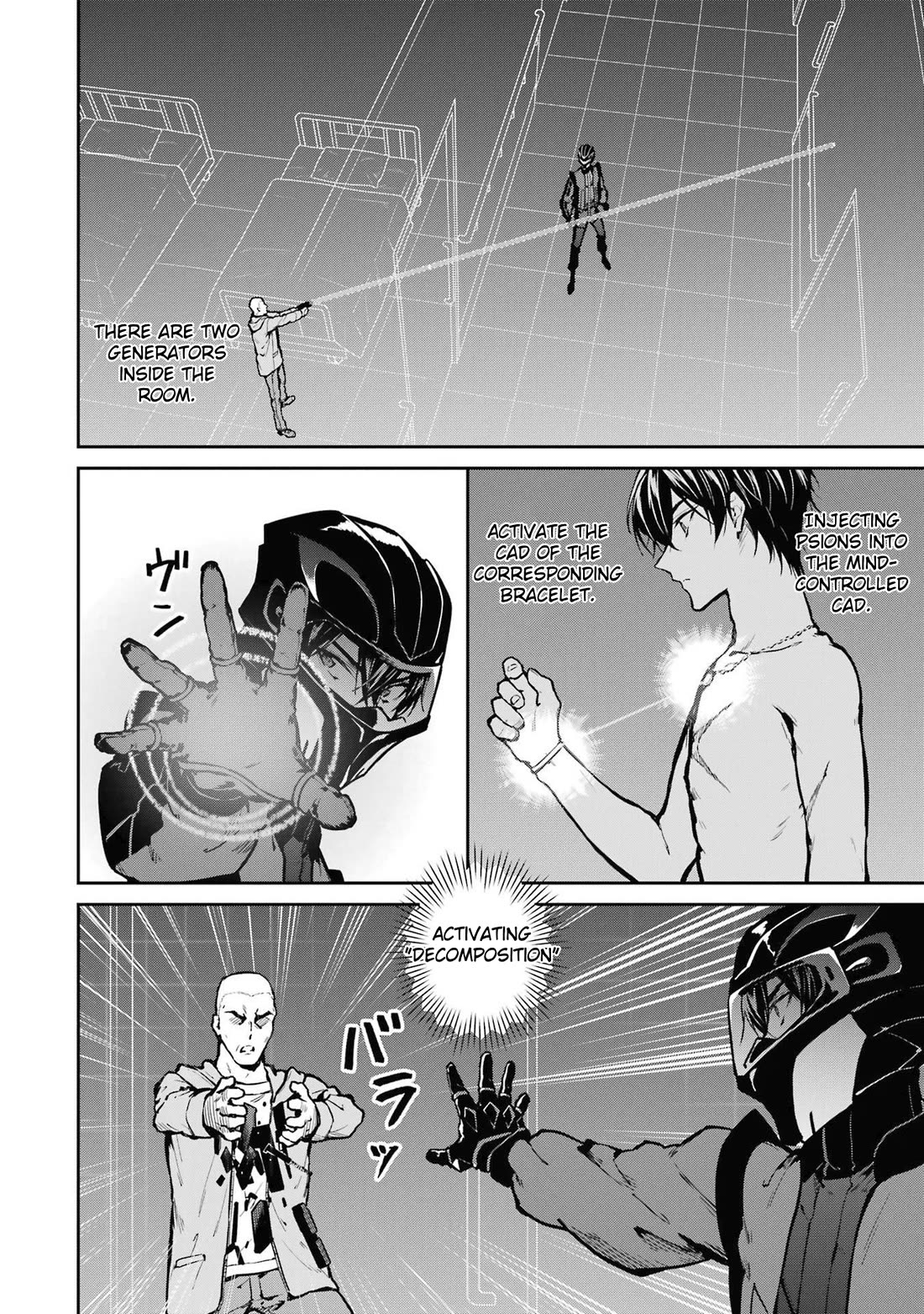 Mahouka Koukou no Rettousei - Shizoku Kaigi-hen chapter 29 page 4