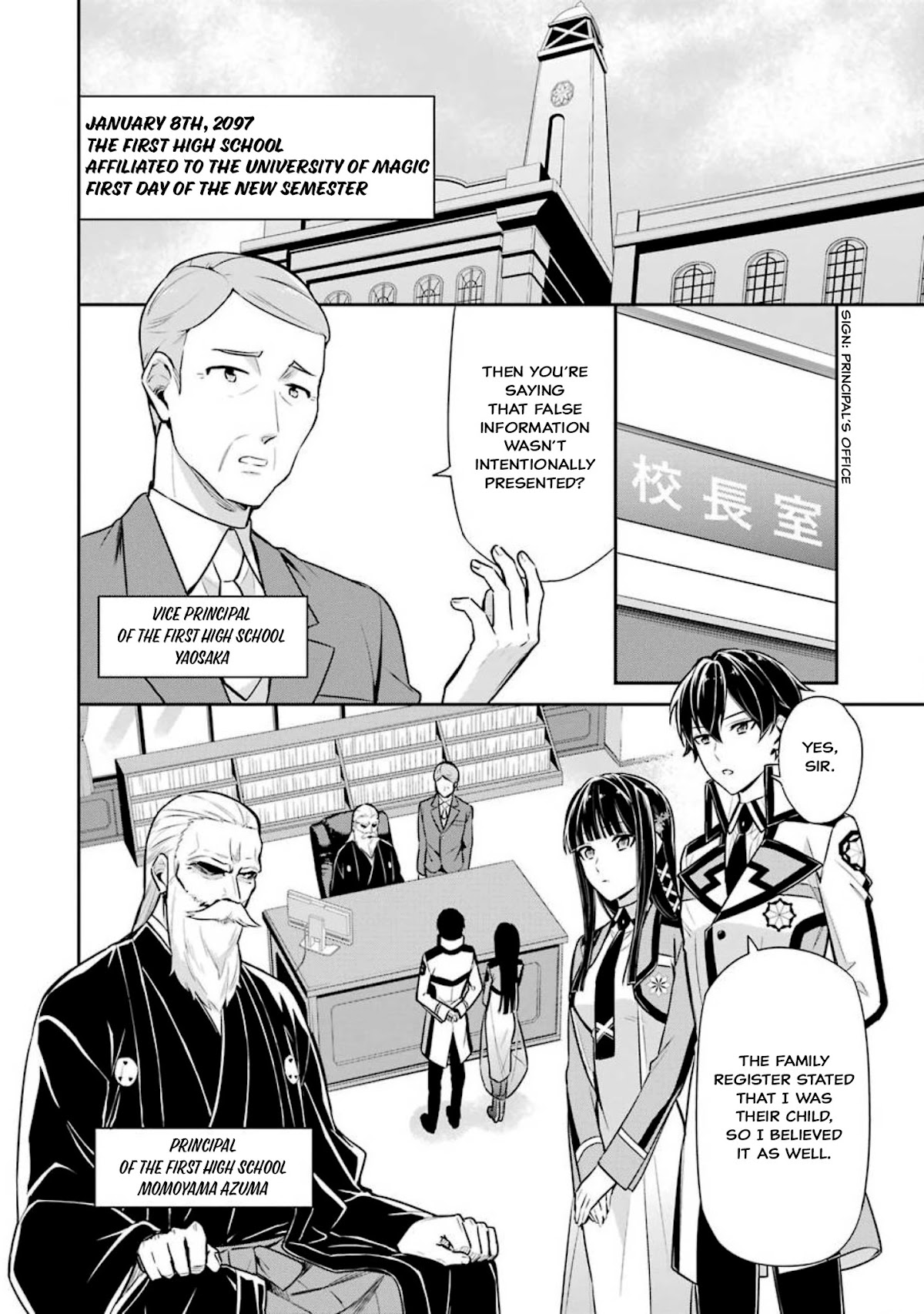 Mahouka Koukou no Rettousei - Shizoku Kaigi-hen chapter 3 page 2