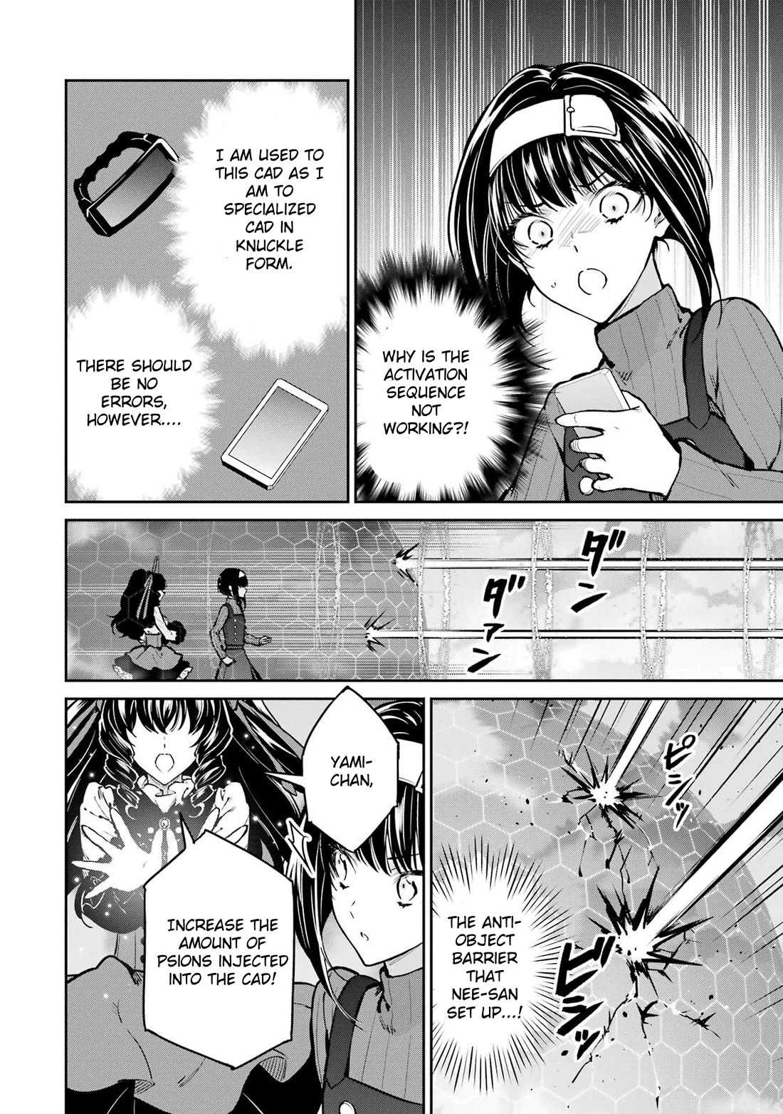 Mahouka Koukou no Rettousei - Shizoku Kaigi-hen chapter 30 page 20