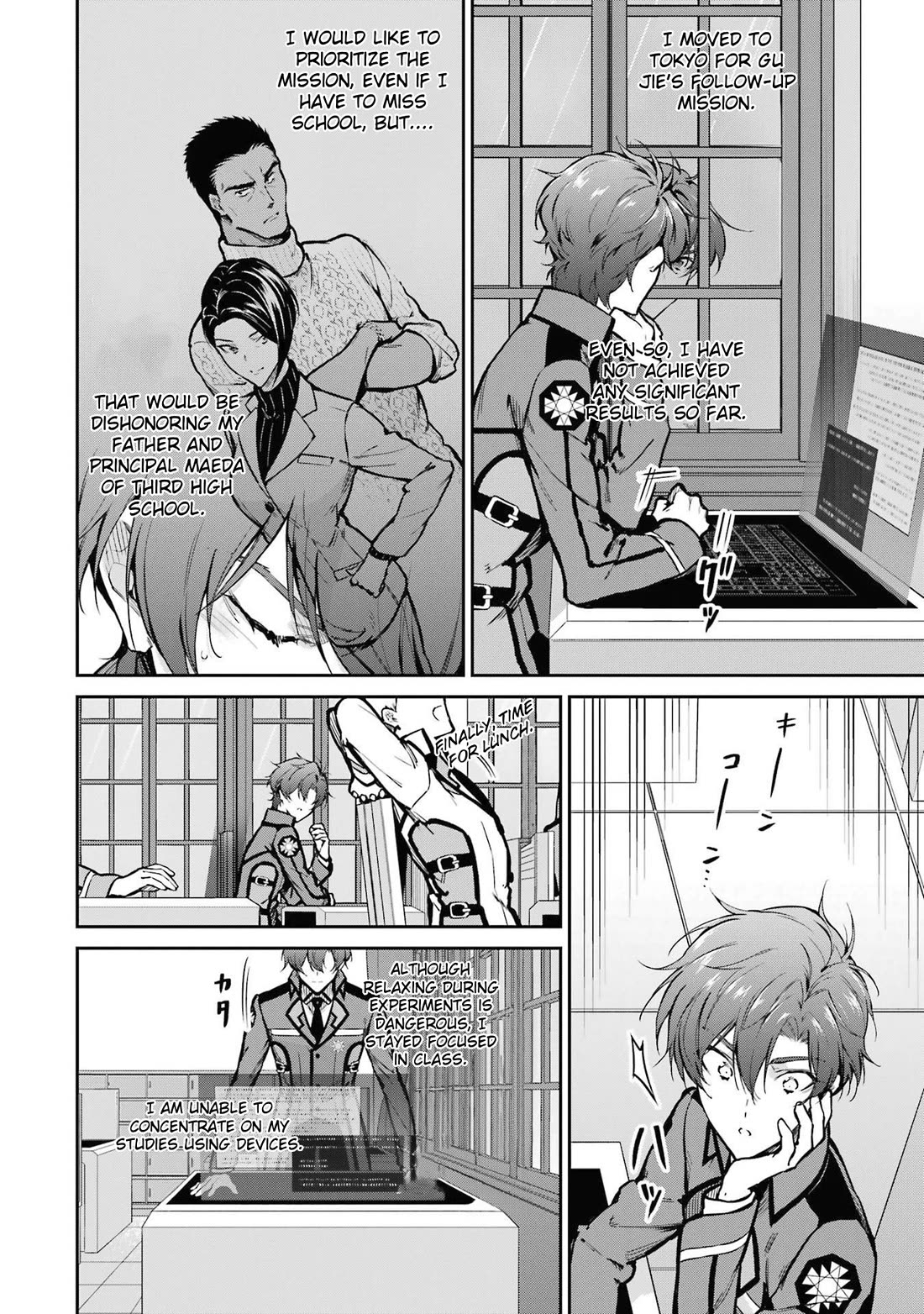 Mahouka Koukou no Rettousei - Shizoku Kaigi-hen chapter 31 page 16