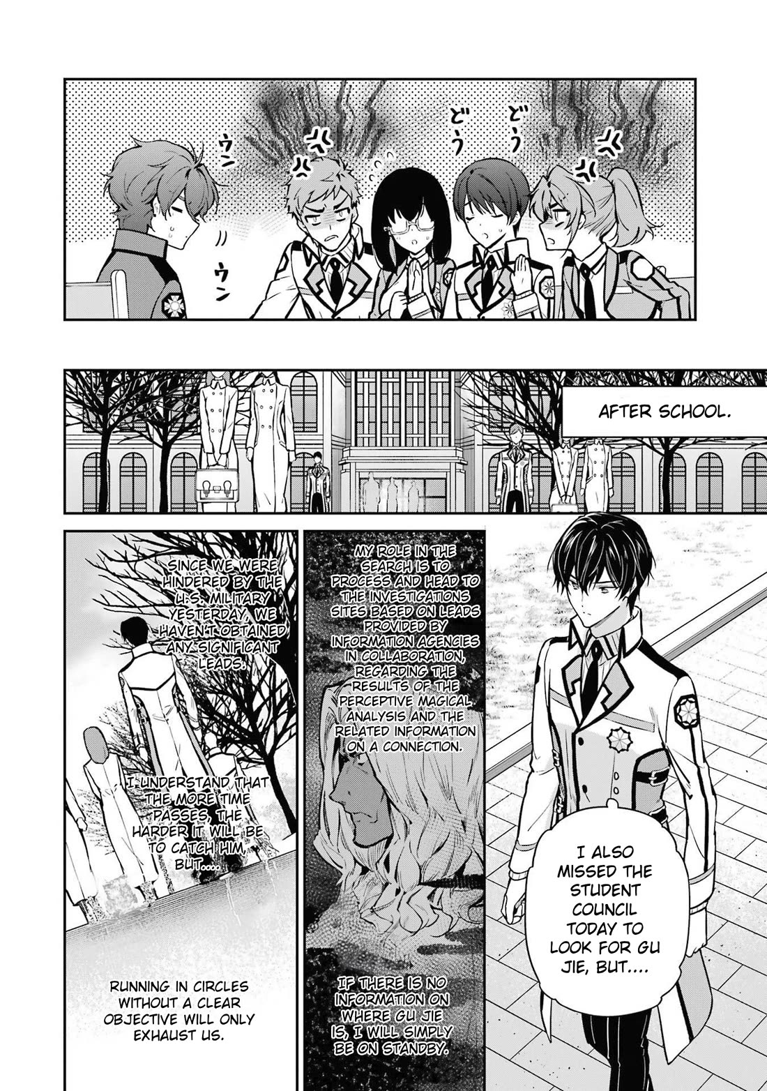 Mahouka Koukou no Rettousei - Shizoku Kaigi-hen chapter 32 page 10