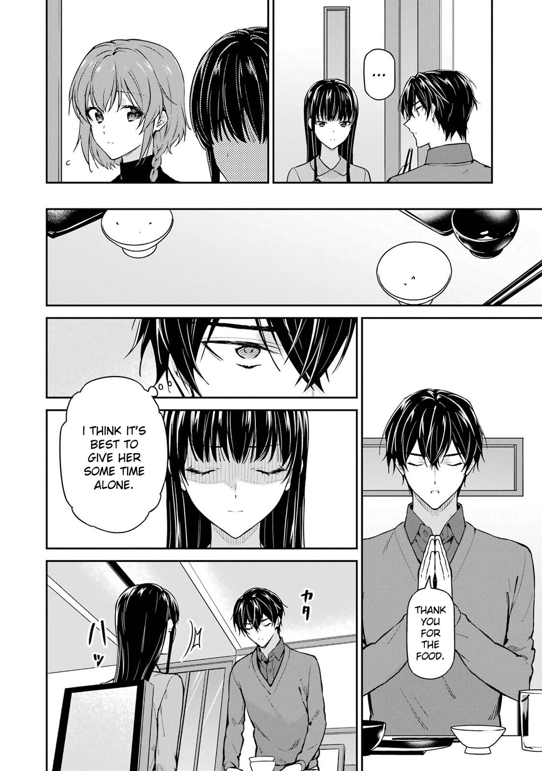 Mahouka Koukou no Rettousei - Shizoku Kaigi-hen chapter 32 page 26