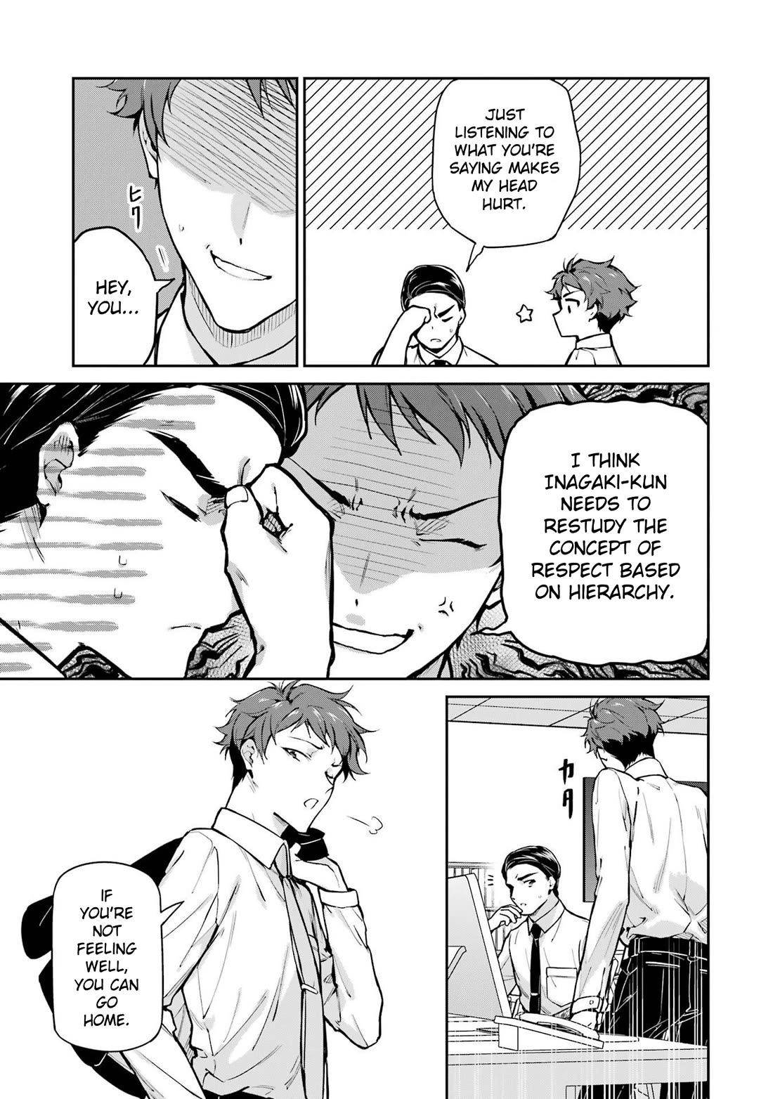 Mahouka Koukou no Rettousei - Shizoku Kaigi-hen chapter 33 page 13