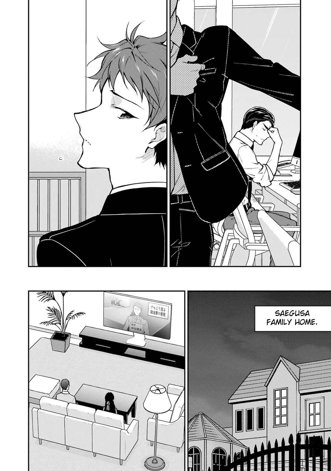 Mahouka Koukou no Rettousei - Shizoku Kaigi-hen chapter 33 page 14