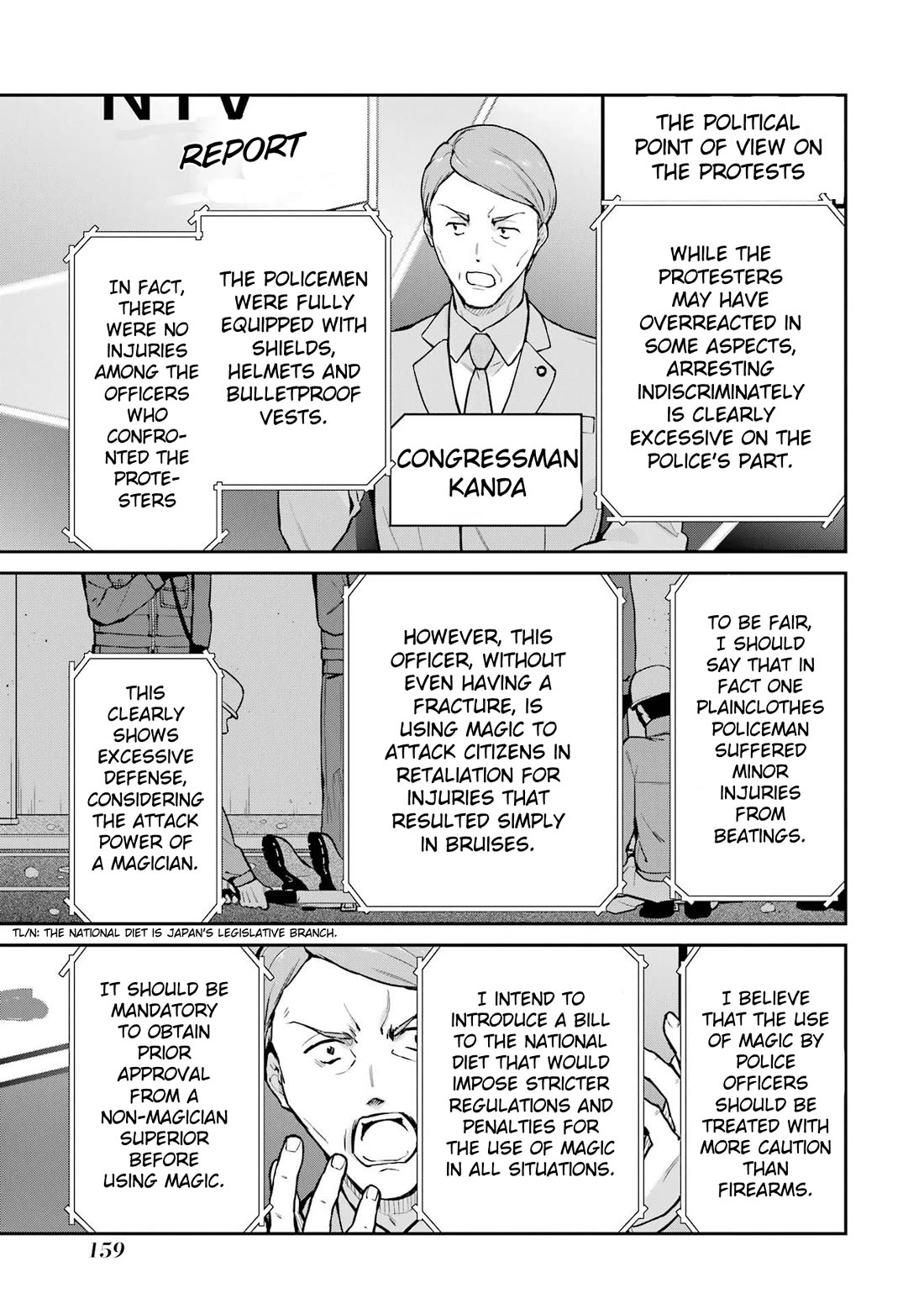 Mahouka Koukou no Rettousei - Shizoku Kaigi-hen chapter 33 page 15