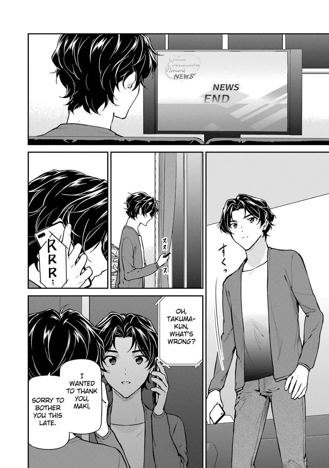 Mahouka Koukou no Rettousei - Shizoku Kaigi-hen chapter 33 page 20