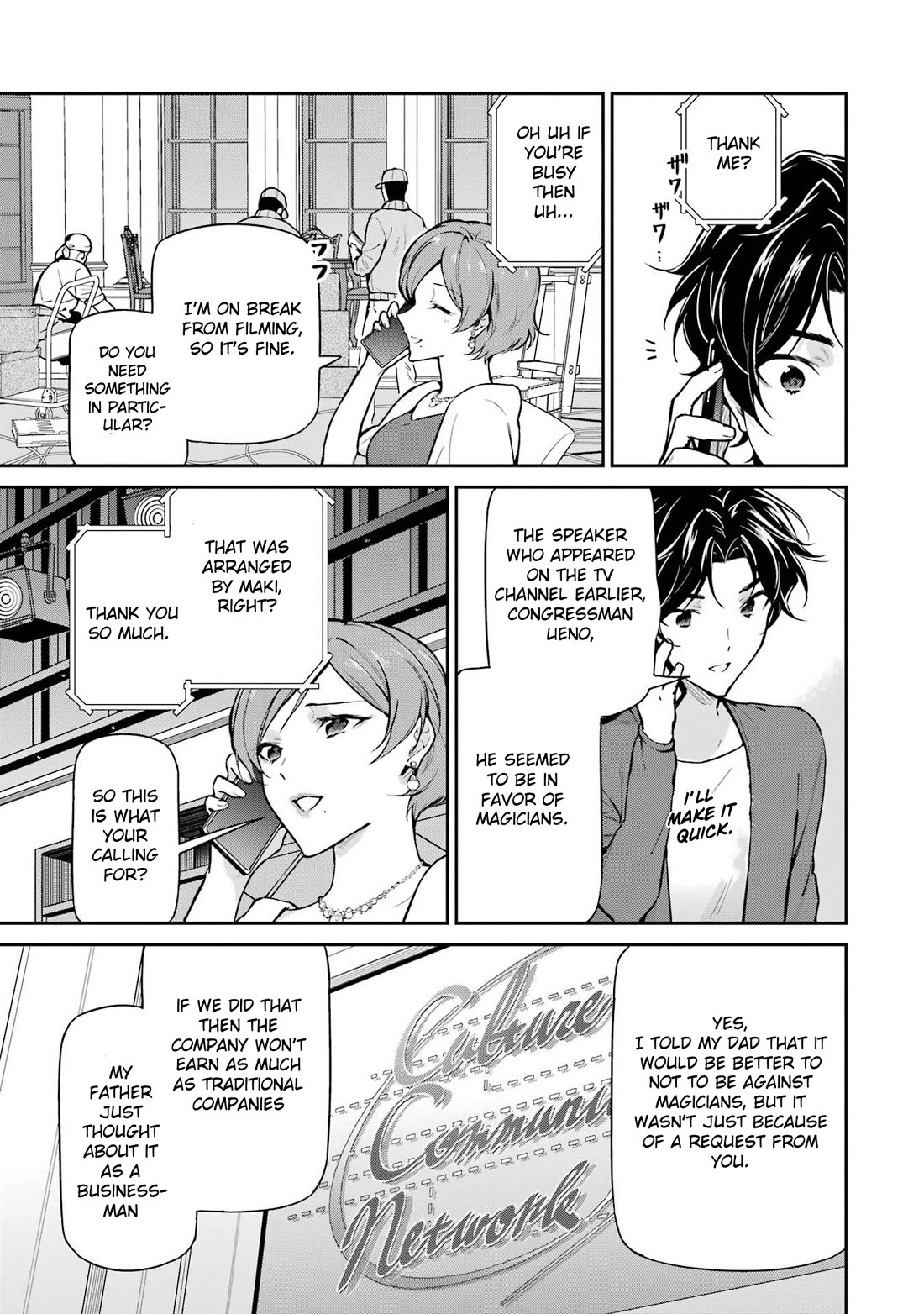 Mahouka Koukou no Rettousei - Shizoku Kaigi-hen chapter 33 page 21