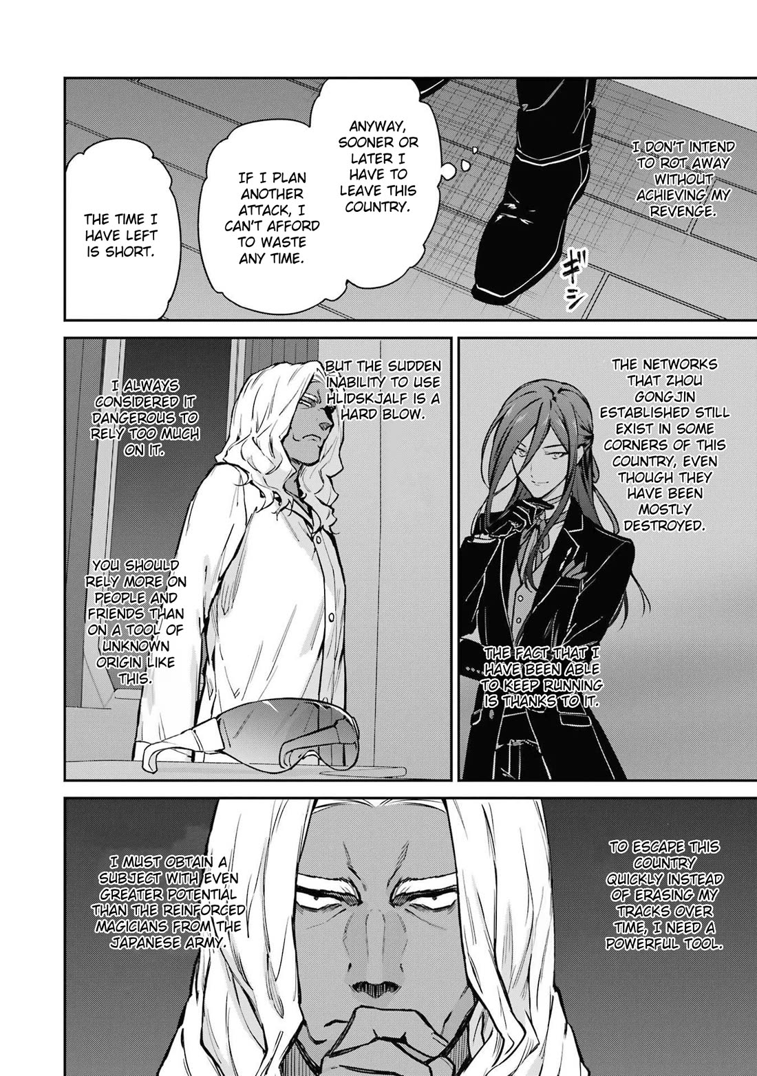 Mahouka Koukou no Rettousei - Shizoku Kaigi-hen chapter 33 page 26