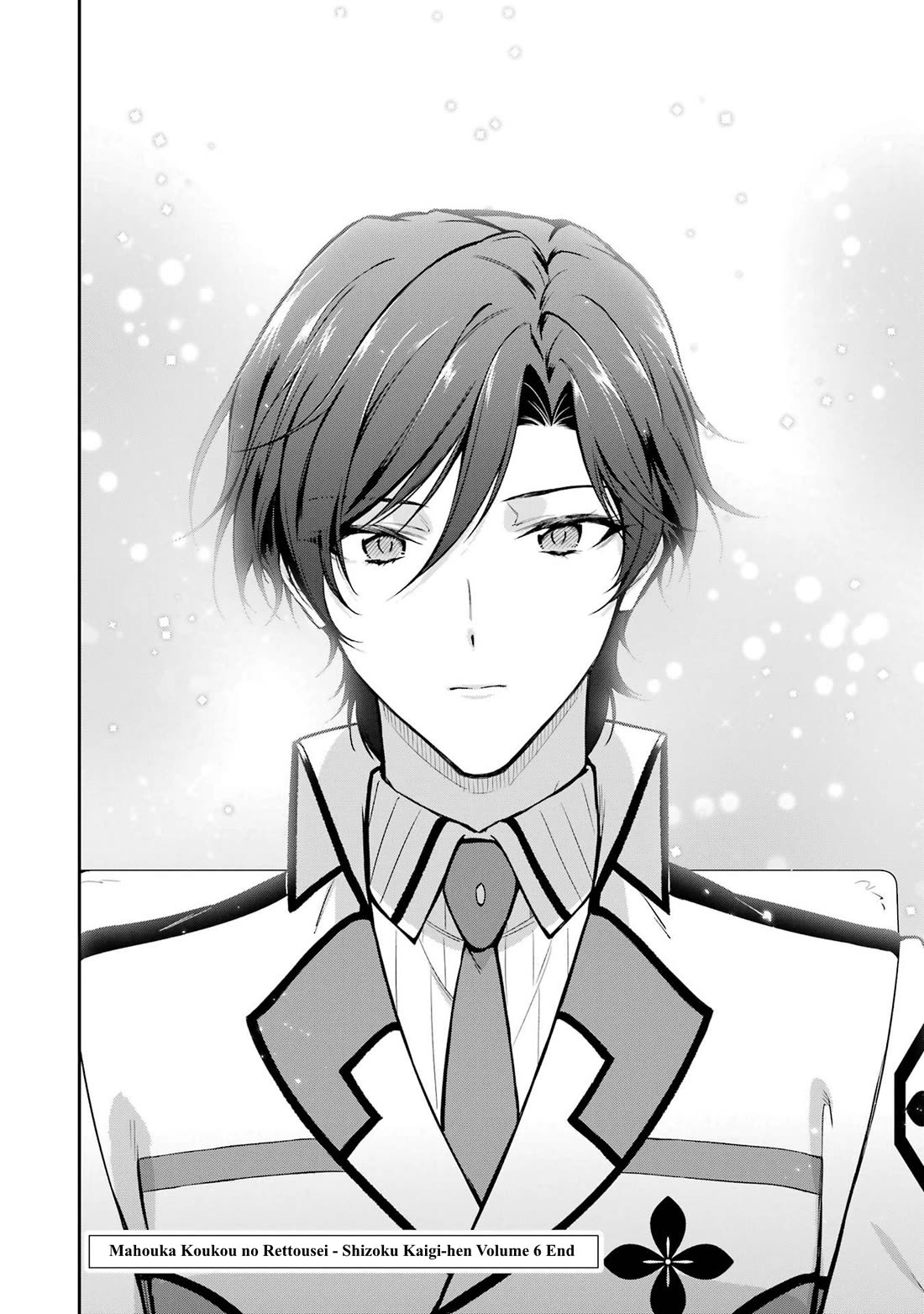 Mahouka Koukou no Rettousei - Shizoku Kaigi-hen chapter 33 page 32