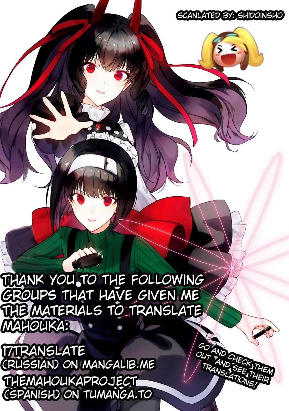 Mahouka Koukou no Rettousei - Shizoku Kaigi-hen chapter 33 page 37