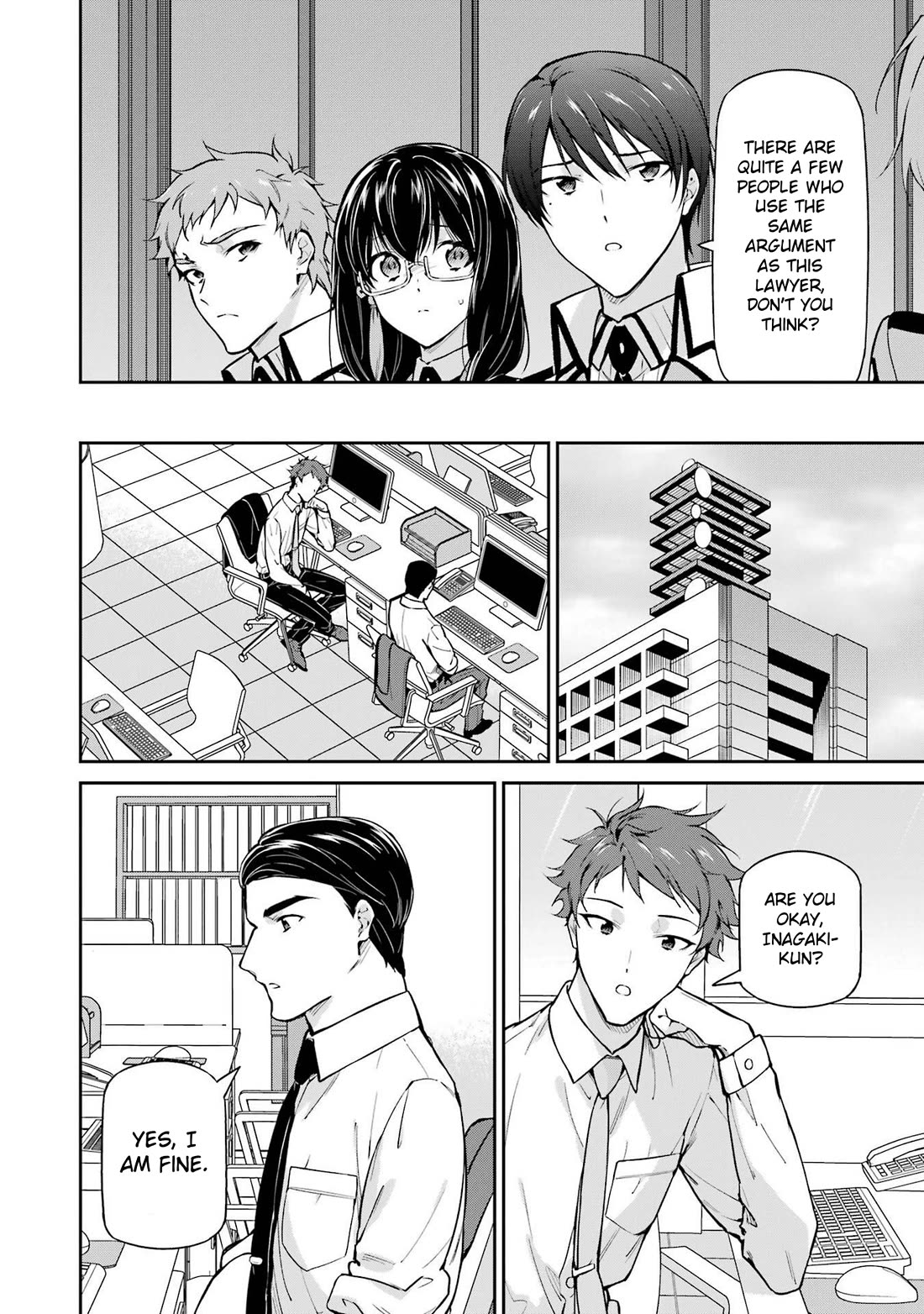 Mahouka Koukou no Rettousei - Shizoku Kaigi-hen chapter 33 page 8