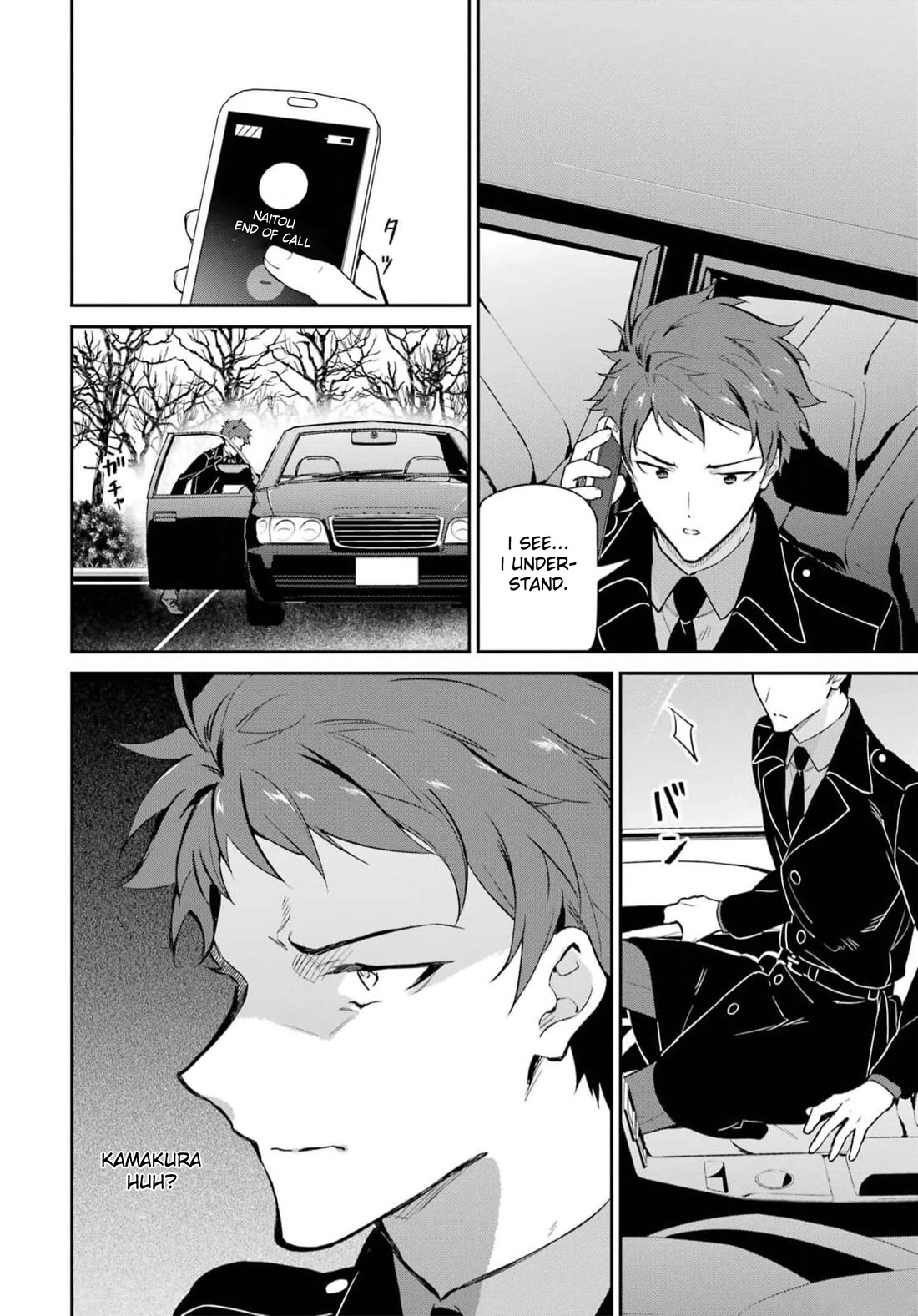 Mahouka Koukou no Rettousei - Shizoku Kaigi-hen chapter 34 page 31