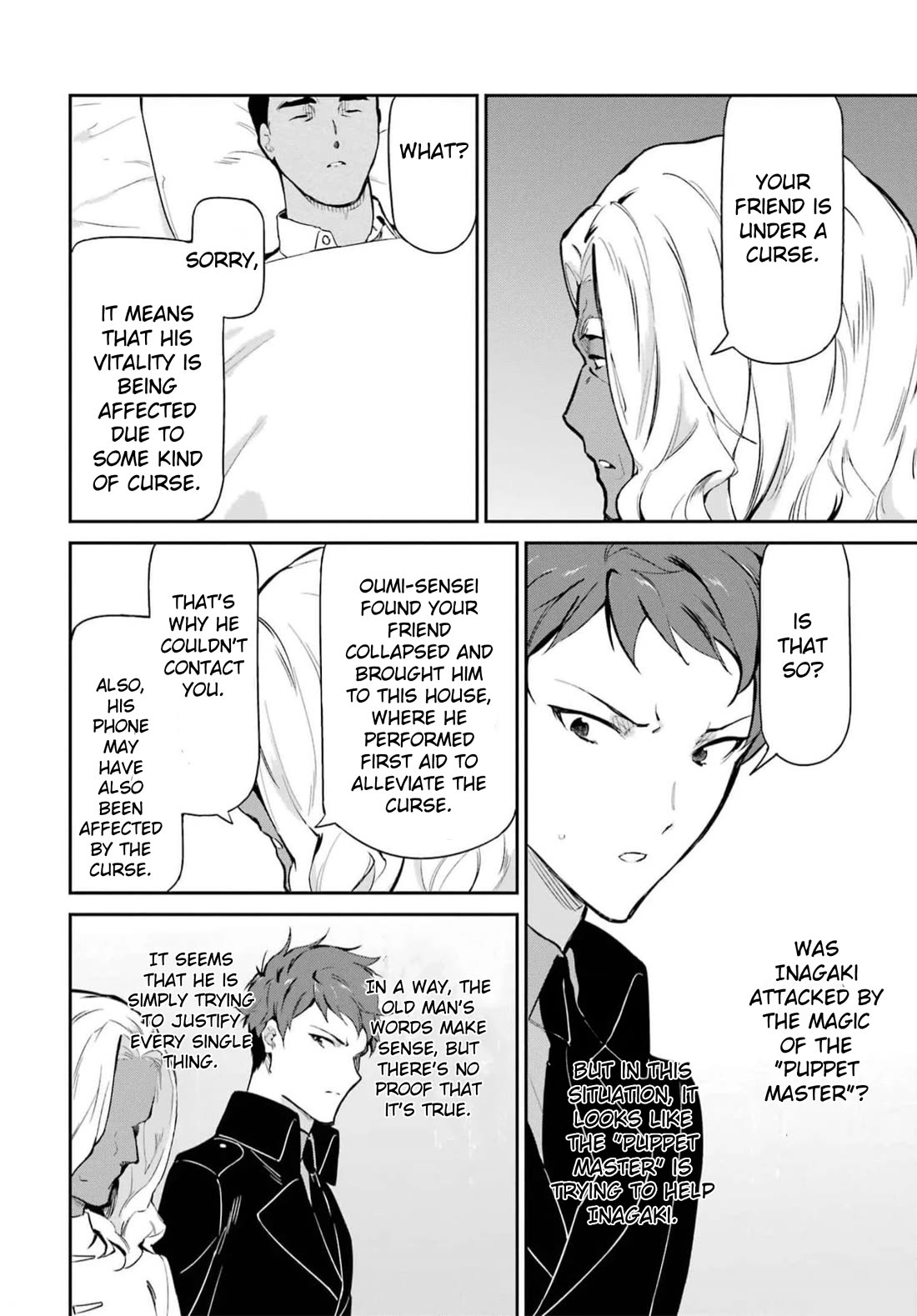 Mahouka Koukou no Rettousei - Shizoku Kaigi-hen chapter 35 page 12