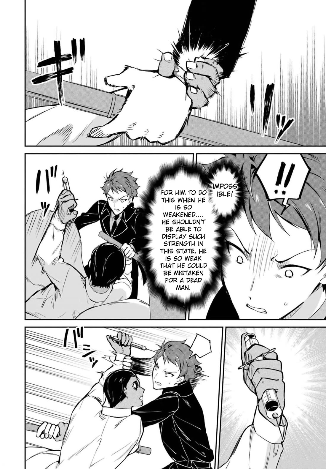 Mahouka Koukou no Rettousei - Shizoku Kaigi-hen chapter 35 page 14