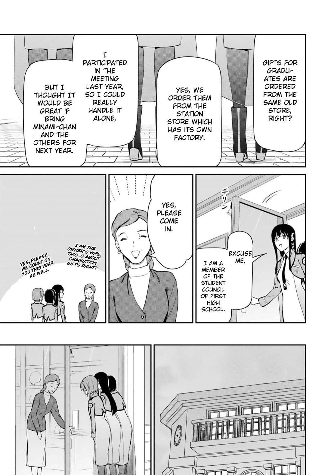 Mahouka Koukou no Rettousei - Shizoku Kaigi-hen chapter 35 page 19
