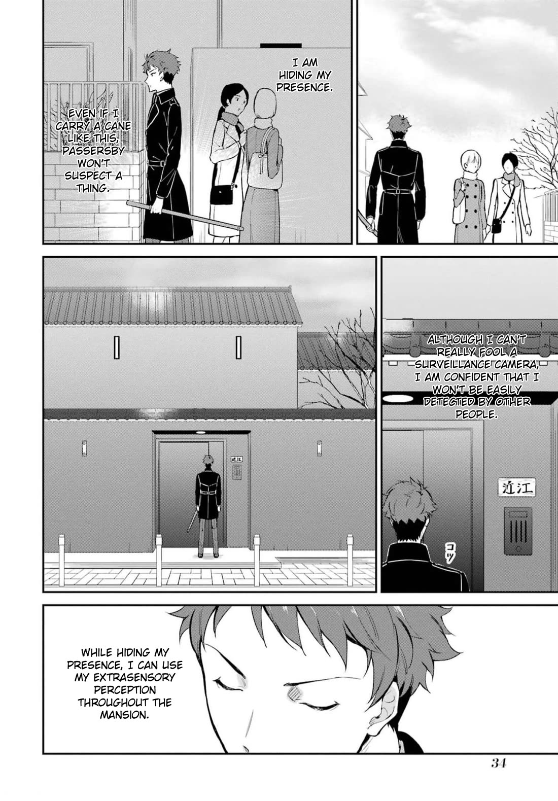 Mahouka Koukou no Rettousei - Shizoku Kaigi-hen chapter 35 page 4