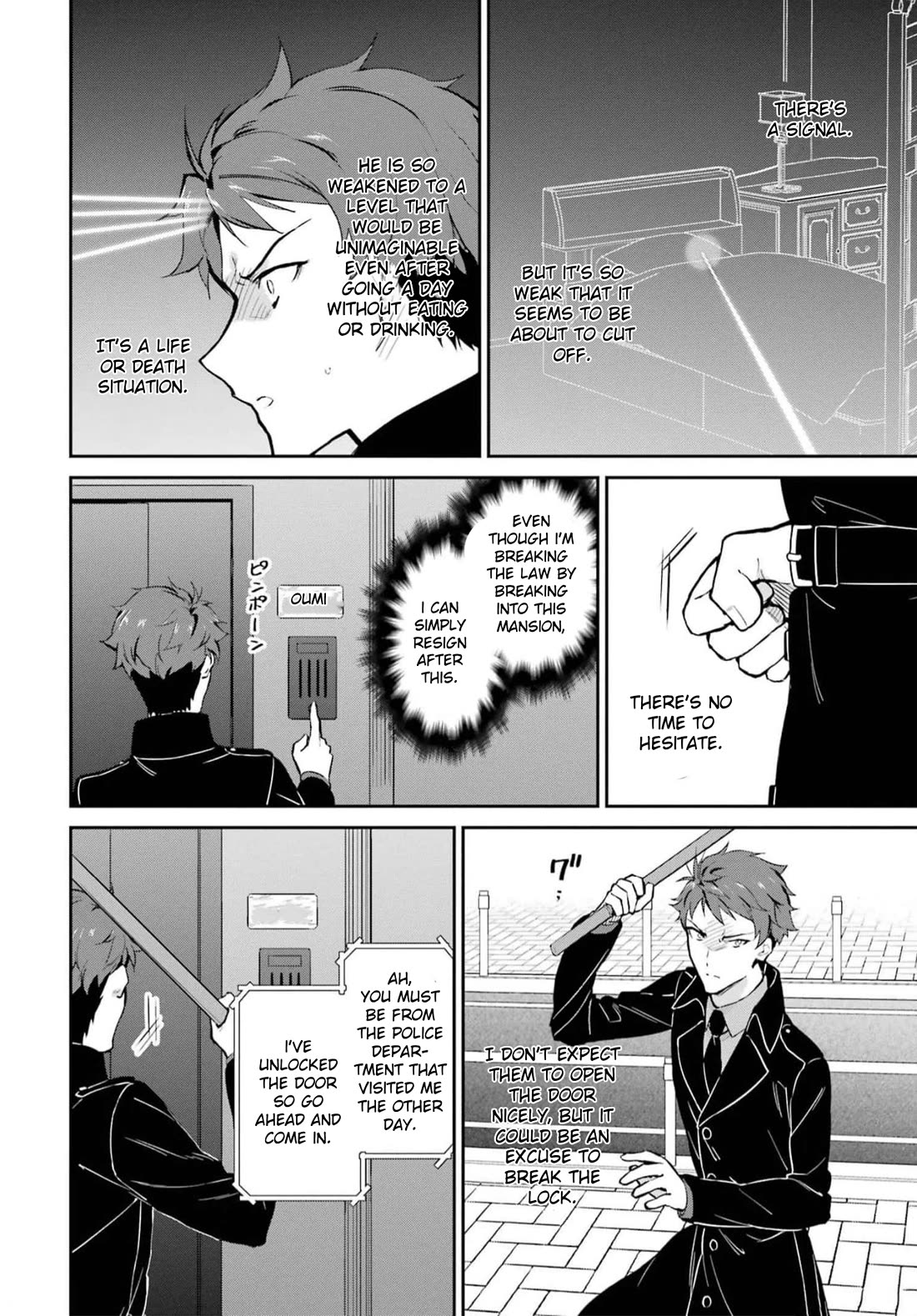 Mahouka Koukou no Rettousei - Shizoku Kaigi-hen chapter 35 page 6