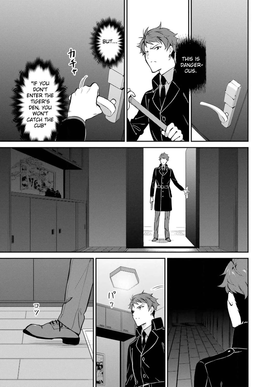 Mahouka Koukou no Rettousei - Shizoku Kaigi-hen chapter 35 page 7