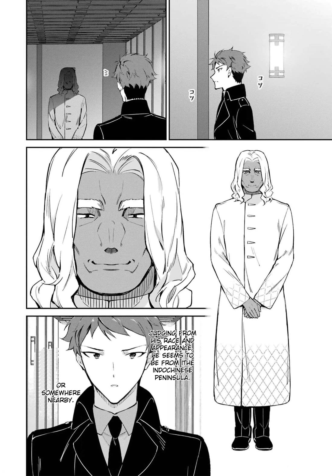 Mahouka Koukou no Rettousei - Shizoku Kaigi-hen chapter 35 page 8