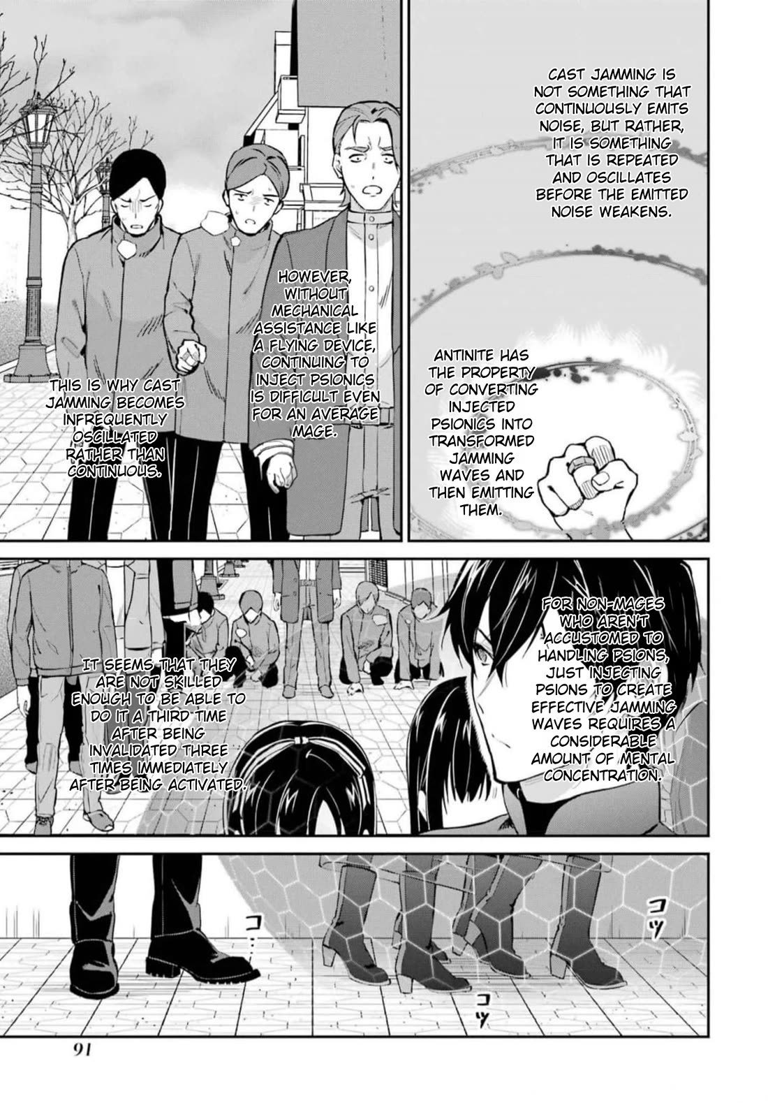 Mahouka Koukou no Rettousei - Shizoku Kaigi-hen chapter 37 page 15