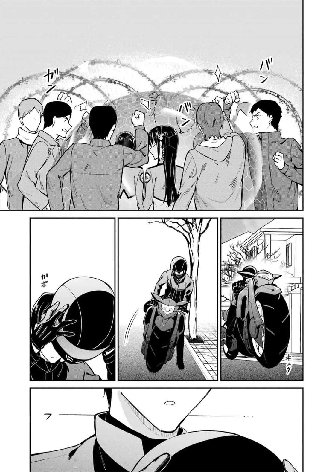 Mahouka Koukou no Rettousei - Shizoku Kaigi-hen chapter 37 page 5