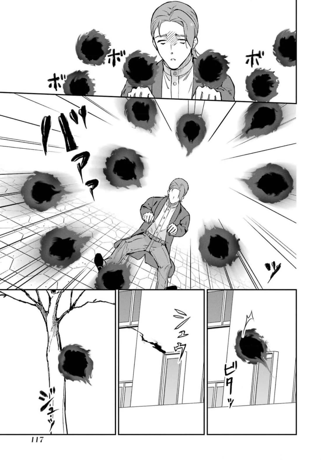 Mahouka Koukou no Rettousei - Shizoku Kaigi-hen chapter 38 page 19