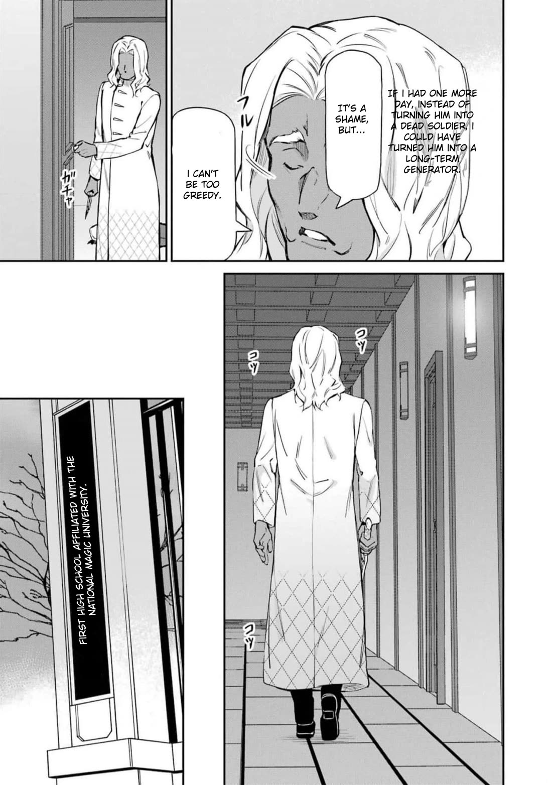 Mahouka Koukou no Rettousei - Shizoku Kaigi-hen chapter 39 page 13