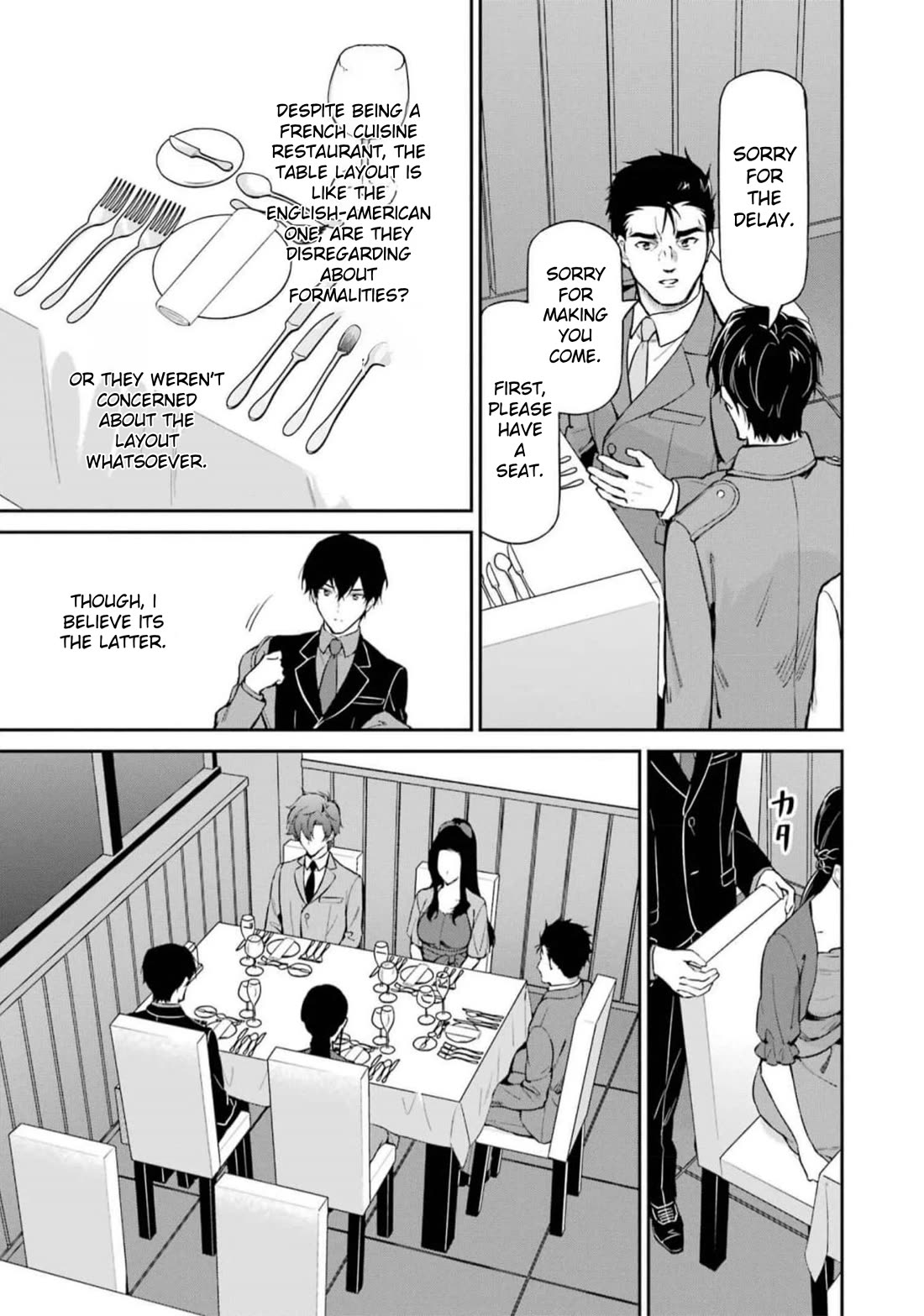 Mahouka Koukou no Rettousei - Shizoku Kaigi-hen chapter 39 page 27