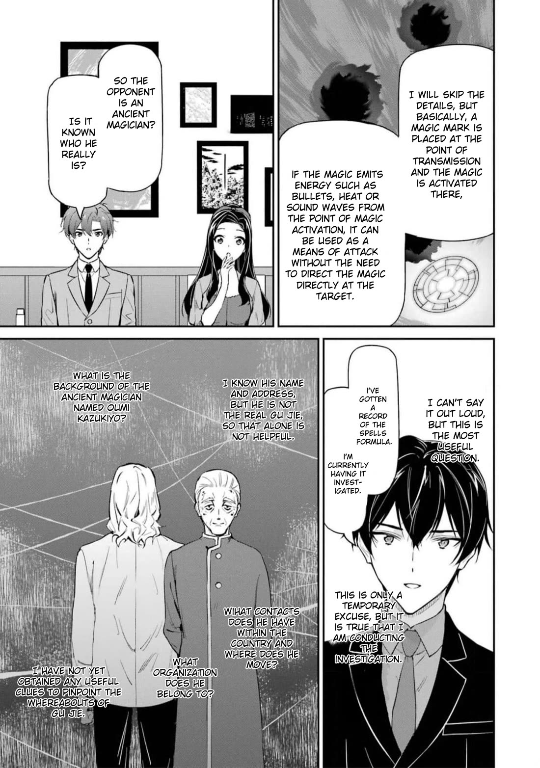 Mahouka Koukou no Rettousei - Shizoku Kaigi-hen chapter 39 page 31