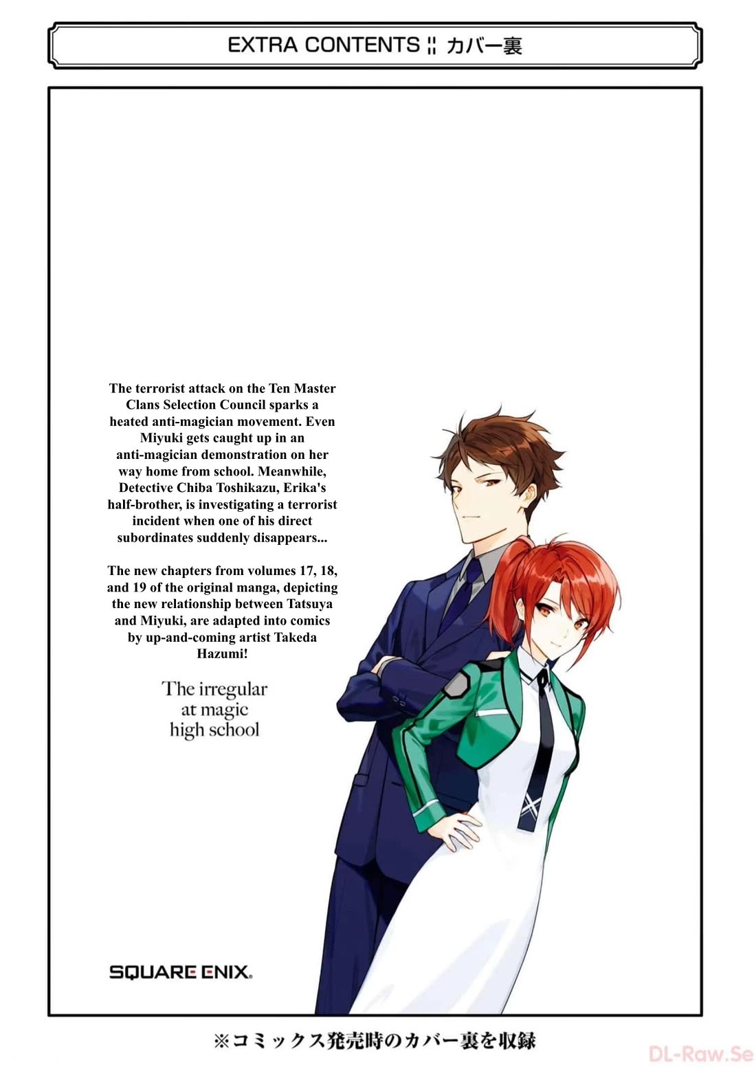 Mahouka Koukou no Rettousei - Shizoku Kaigi-hen chapter 39 page 40