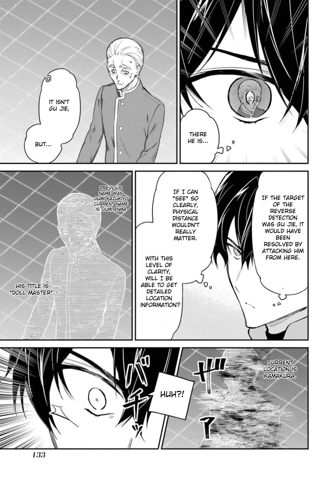 Mahouka Koukou no Rettousei - Shizoku Kaigi-hen chapter 39 page 9