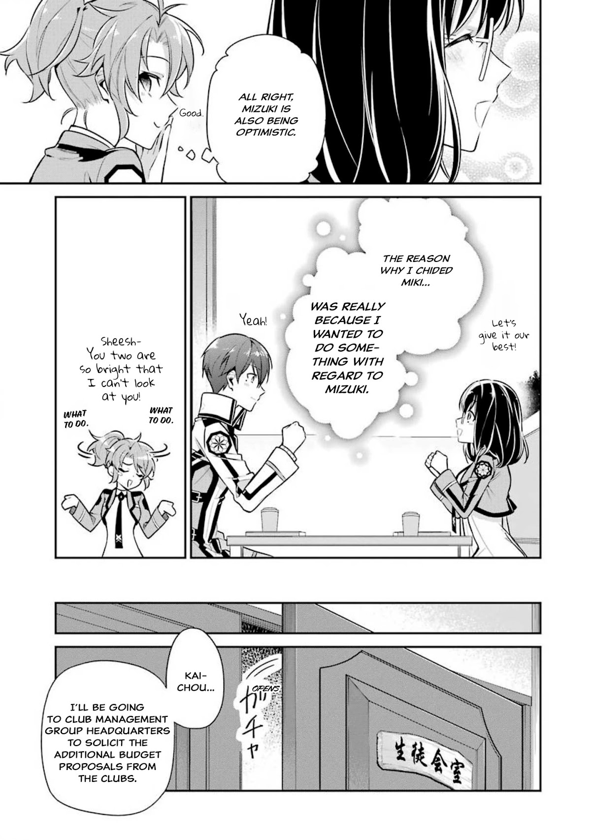 Mahouka Koukou no Rettousei - Shizoku Kaigi-hen chapter 4 page 13
