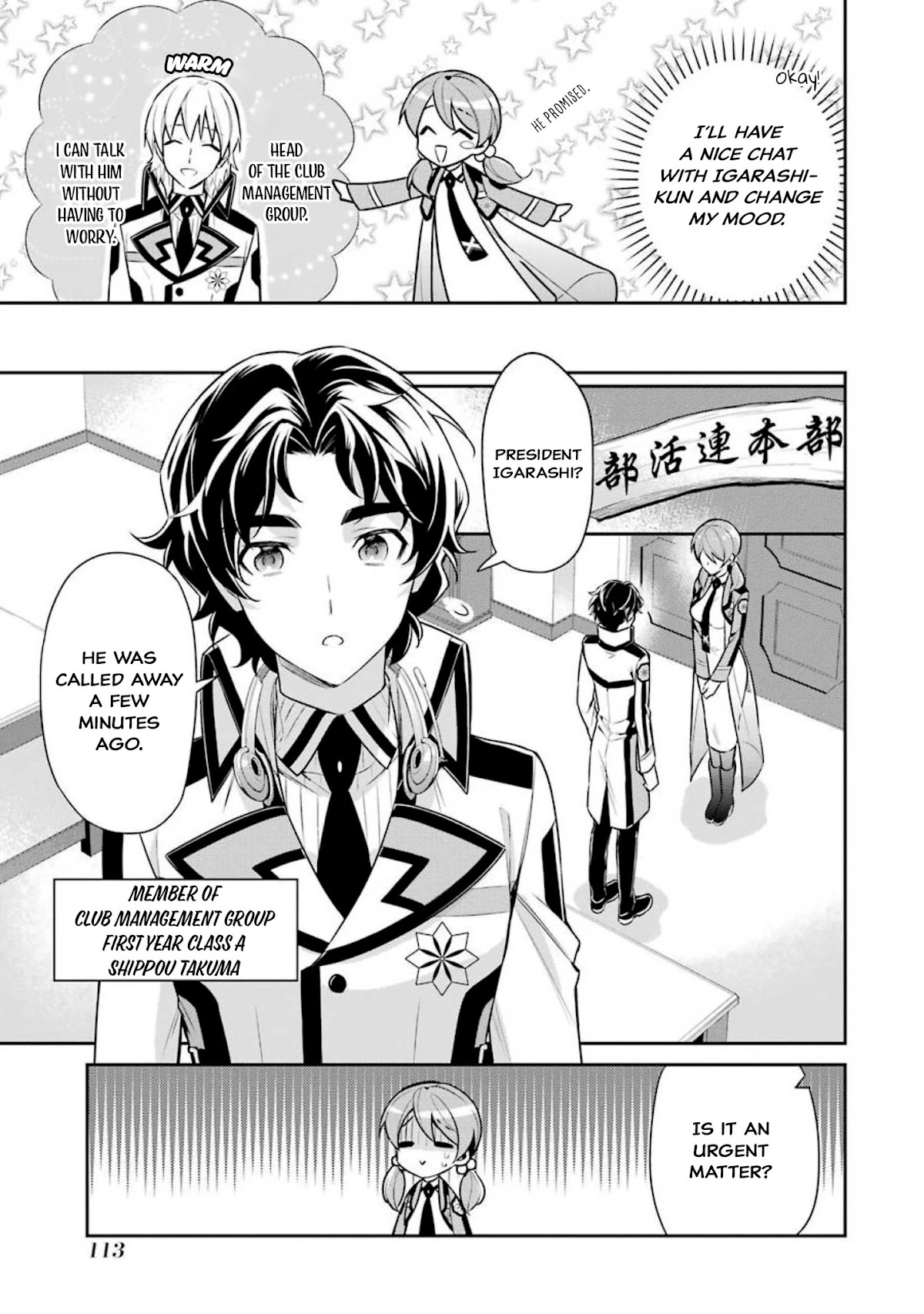 Mahouka Koukou no Rettousei - Shizoku Kaigi-hen chapter 4 page 15