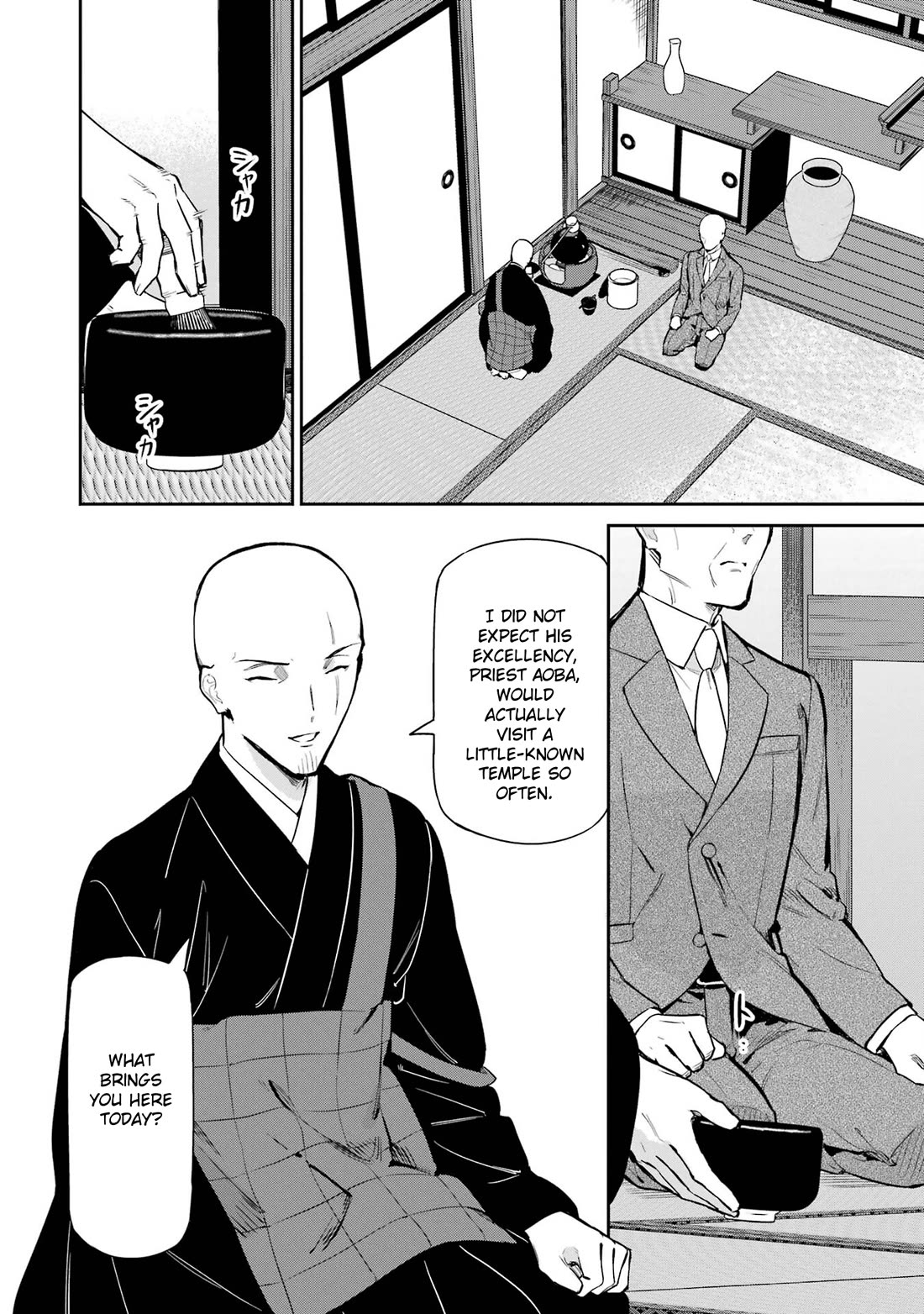 Mahouka Koukou no Rettousei - Shizoku Kaigi-hen chapter 40 page 14