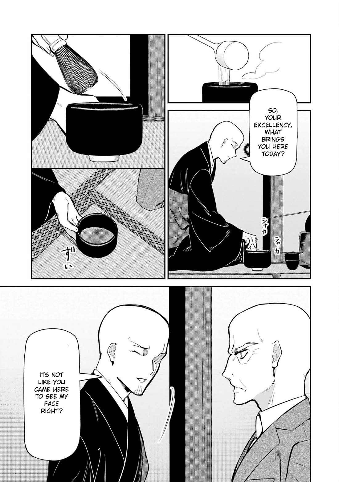 Mahouka Koukou no Rettousei - Shizoku Kaigi-hen chapter 40 page 17