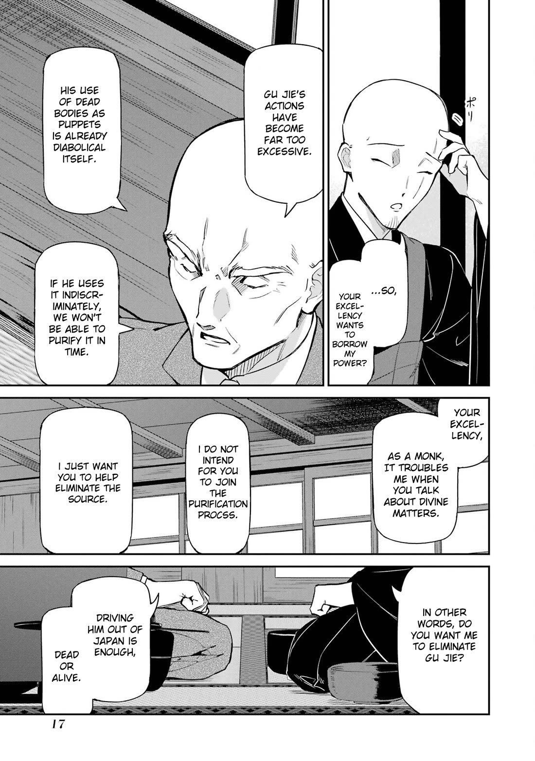 Mahouka Koukou no Rettousei - Shizoku Kaigi-hen chapter 40 page 19