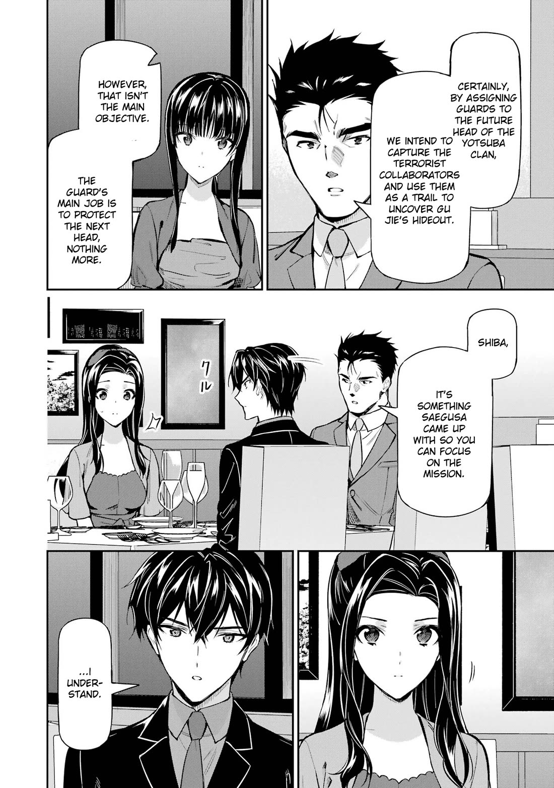 Mahouka Koukou no Rettousei - Shizoku Kaigi-hen chapter 40 page 8
