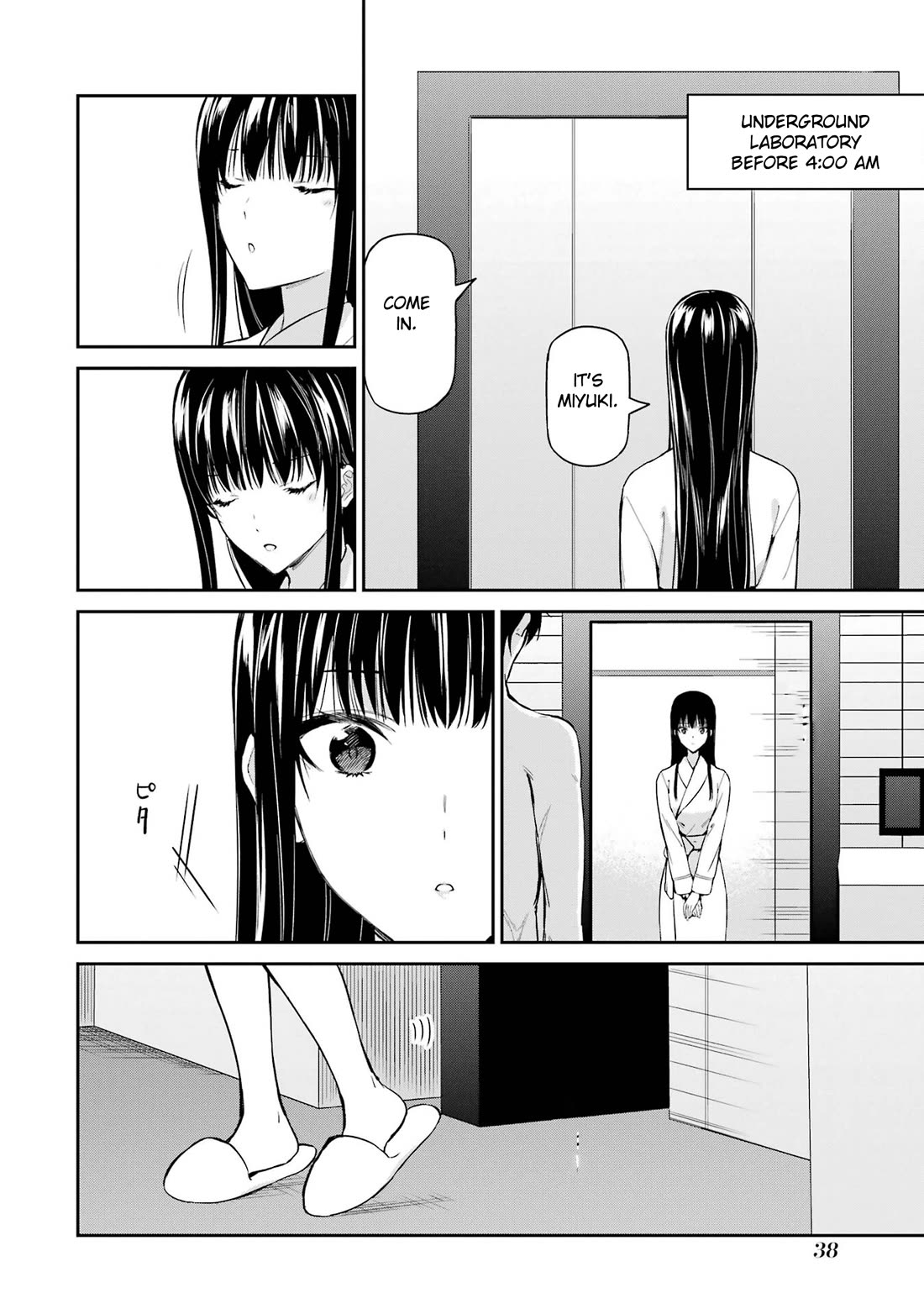 Mahouka Koukou no Rettousei - Shizoku Kaigi-hen chapter 41 page 4