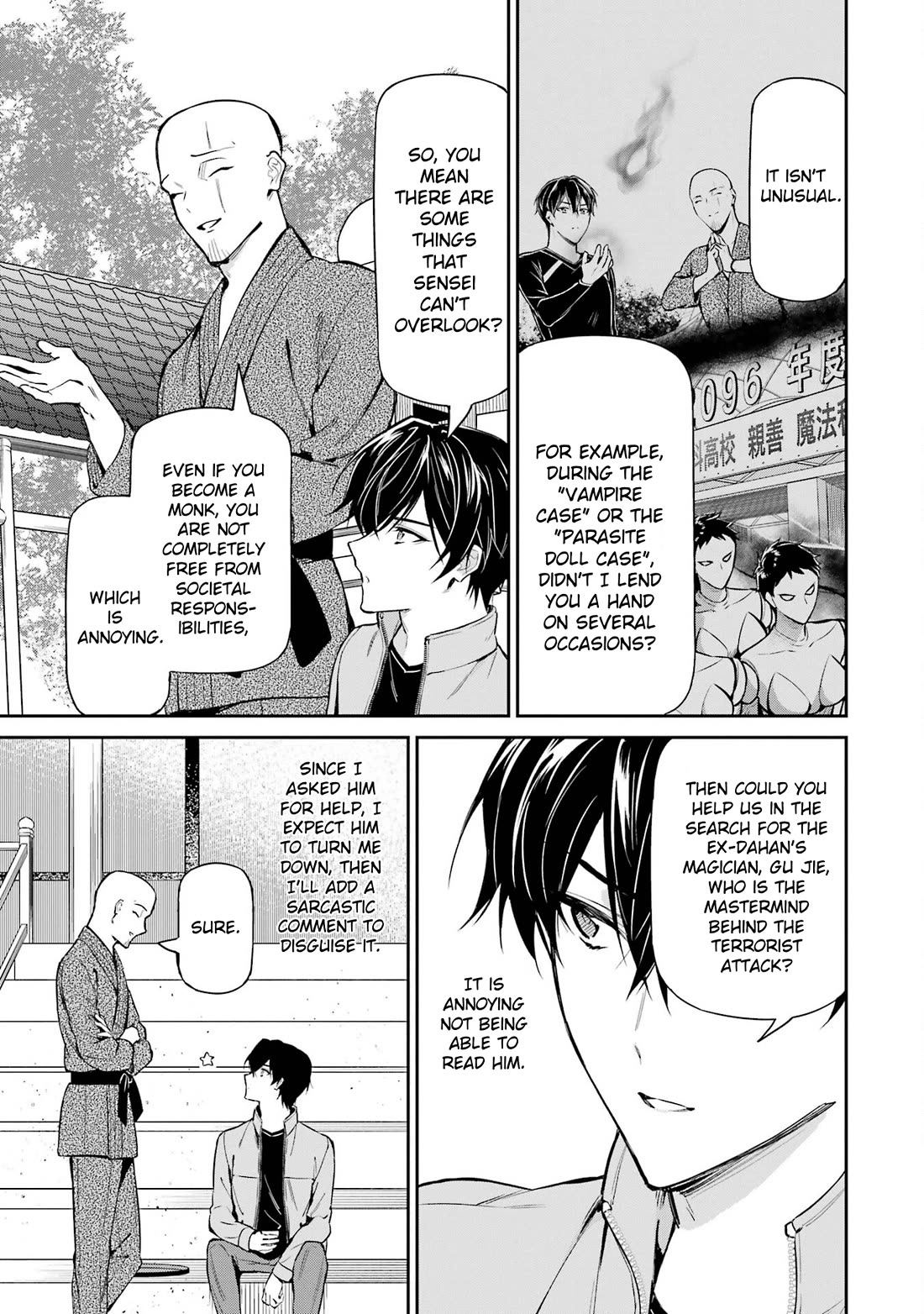 Mahouka Koukou no Rettousei - Shizoku Kaigi-hen chapter 42 page 19