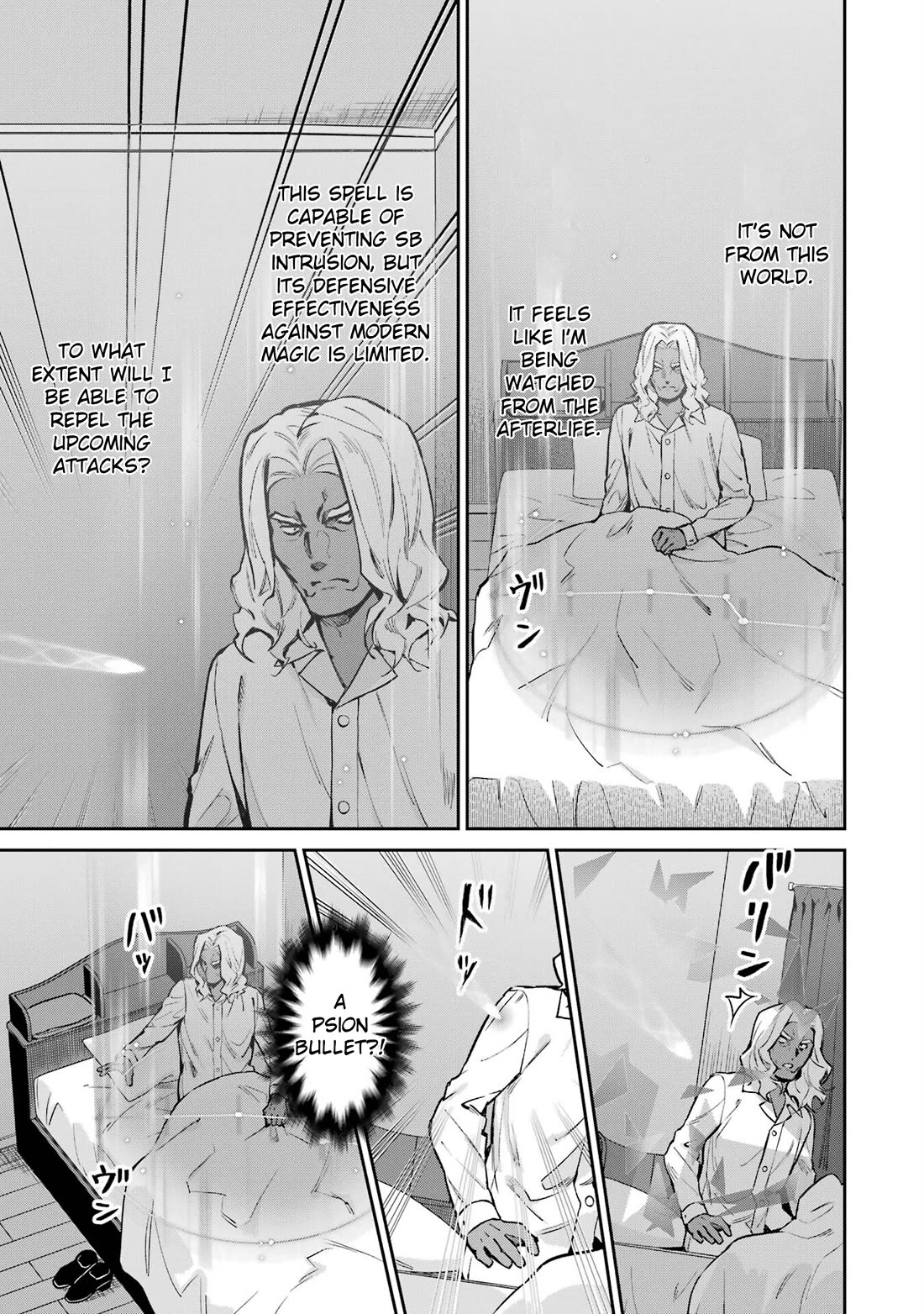 Mahouka Koukou no Rettousei - Shizoku Kaigi-hen chapter 42 page 3