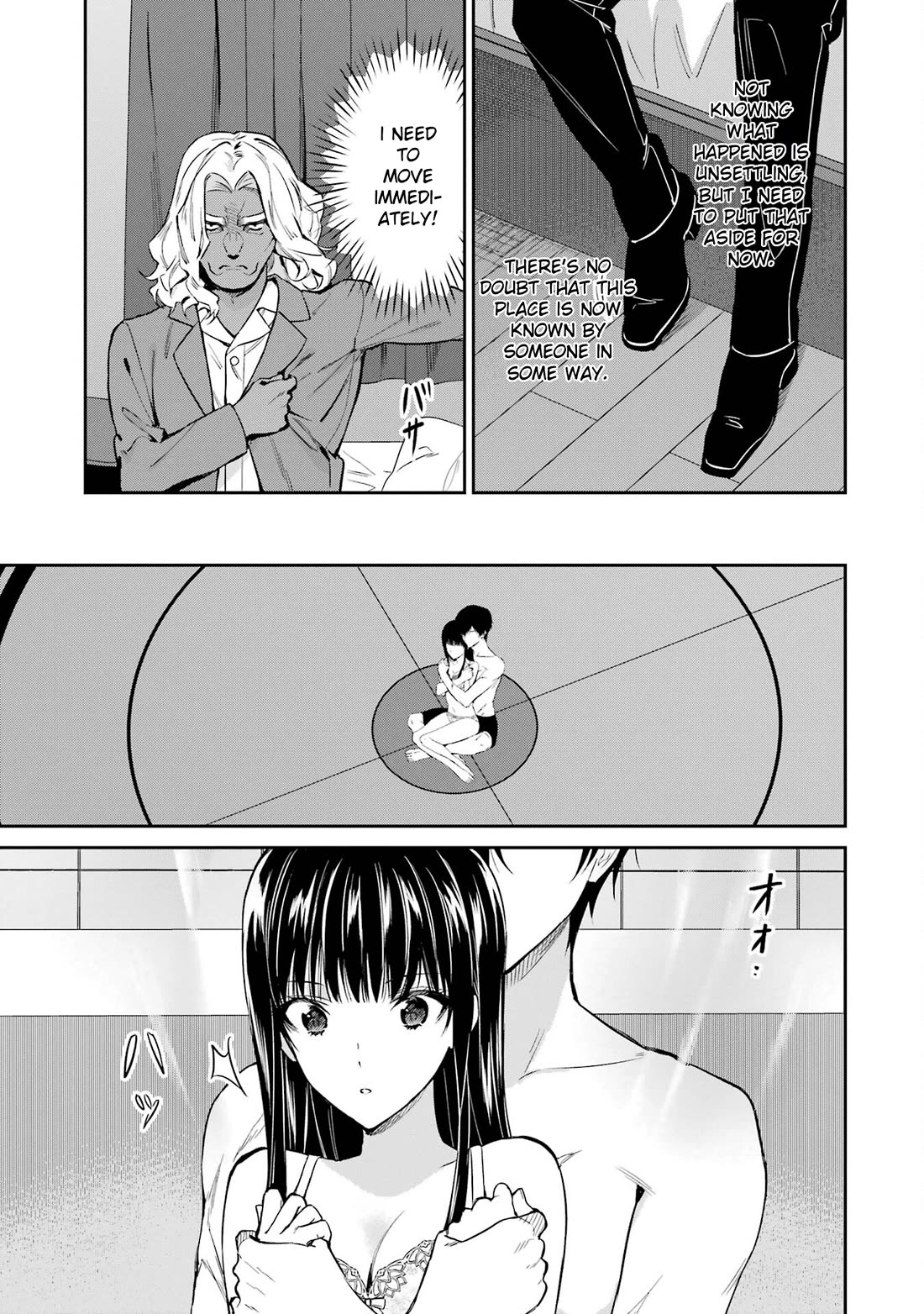 Mahouka Koukou no Rettousei - Shizoku Kaigi-hen chapter 42 page 5