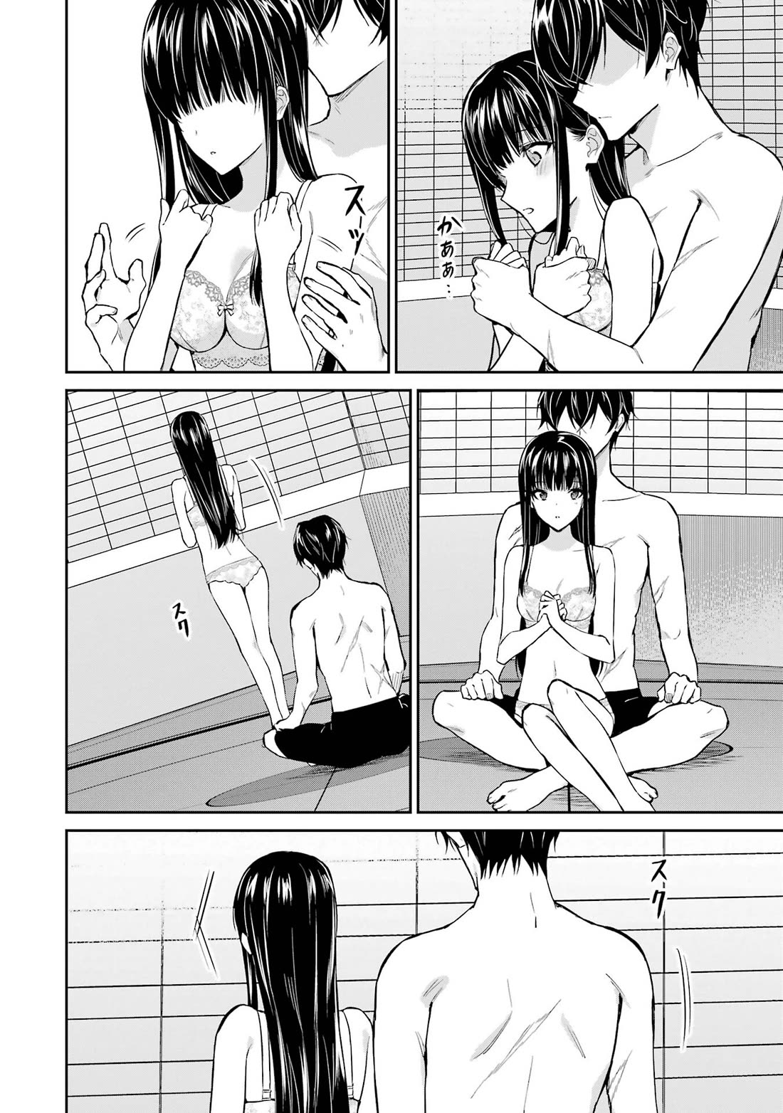 Mahouka Koukou no Rettousei - Shizoku Kaigi-hen chapter 42 page 6